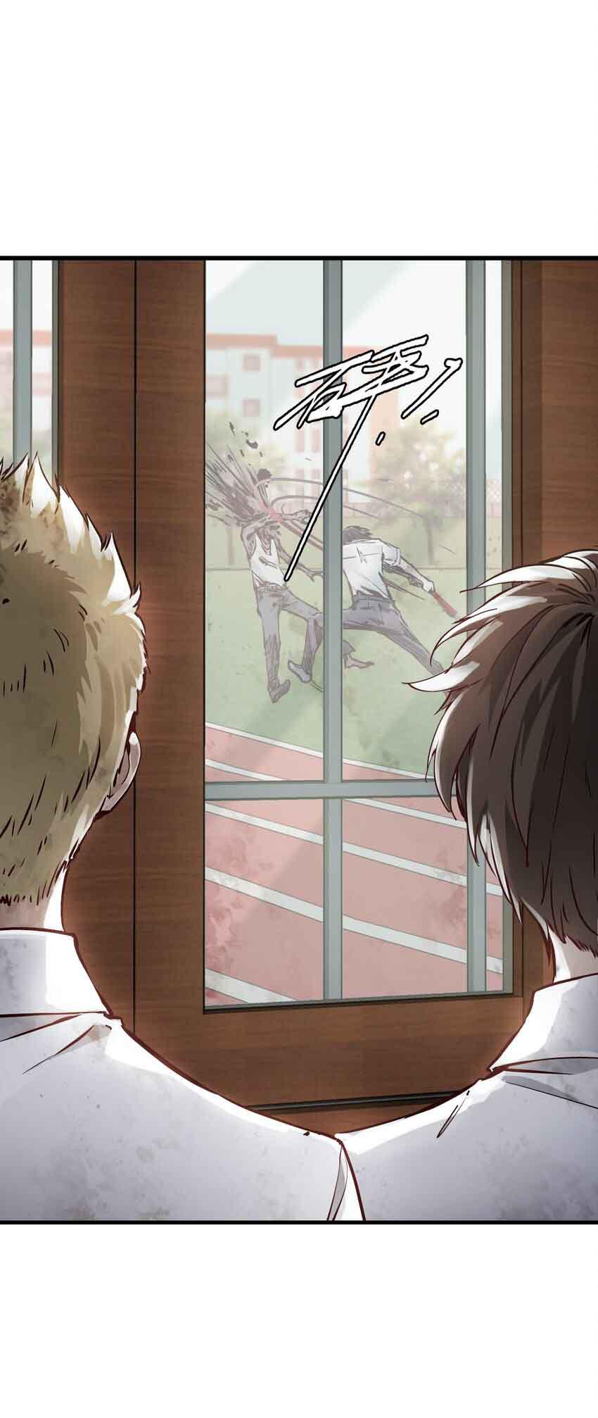 ช่างกล วันสิ้นโลก (Apocalypse Mechanic) ตอนที่ 2 หน้า 6