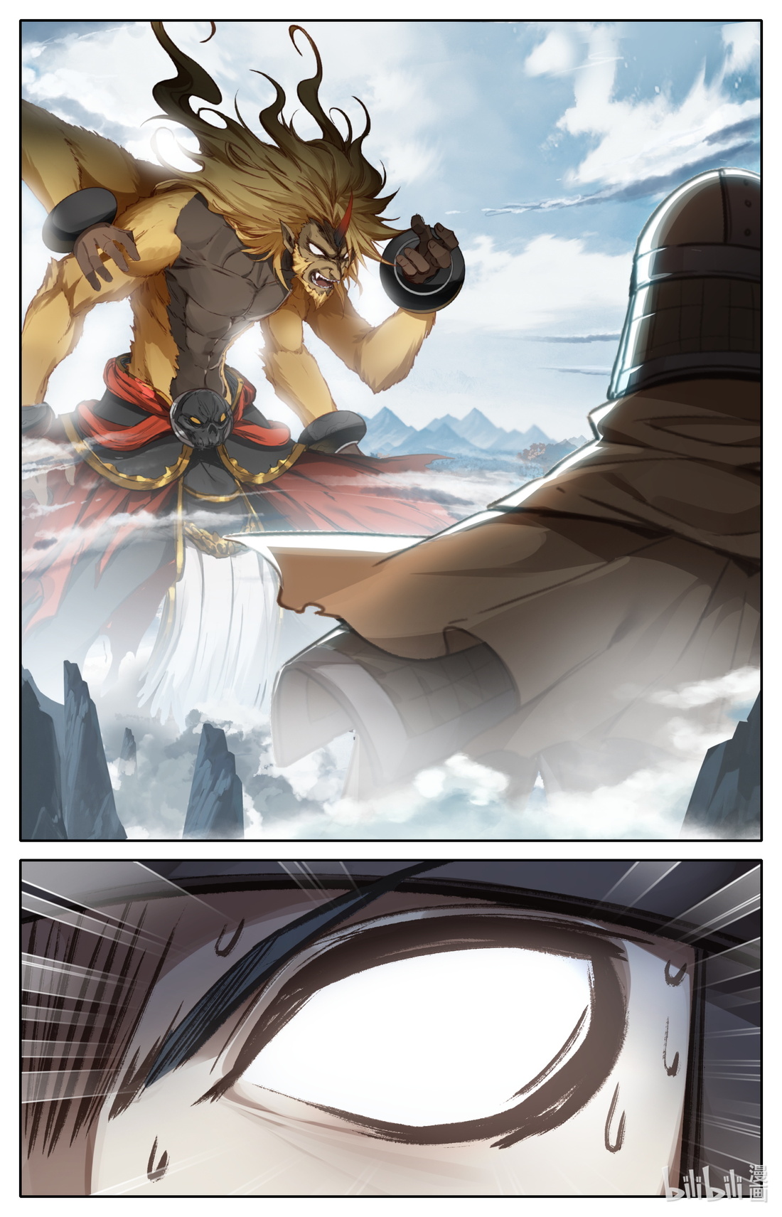 คัมภีร์วิถีเซียน (จบ) ตอนที่ 79 หน้า 10