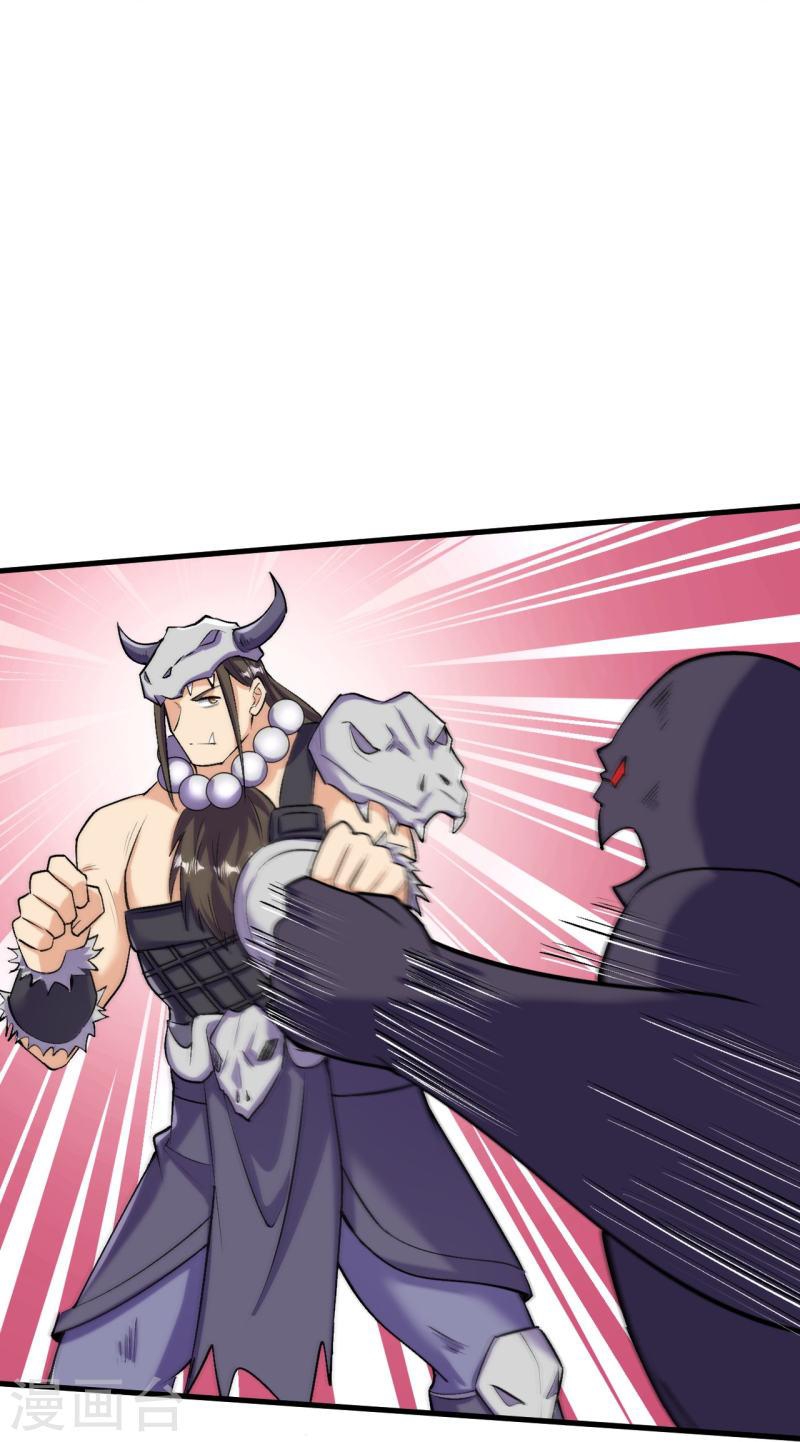 ผู้ขัดเกลาร่างกายที่แข็งแกร่งที่สุดในประวัติศาสตร์ ตอนที่ 150 หน้า 20