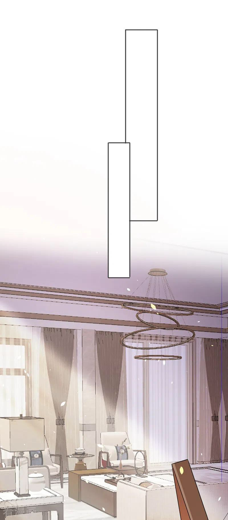 Mr. Lu ตอนที่ 2 หน้า 29