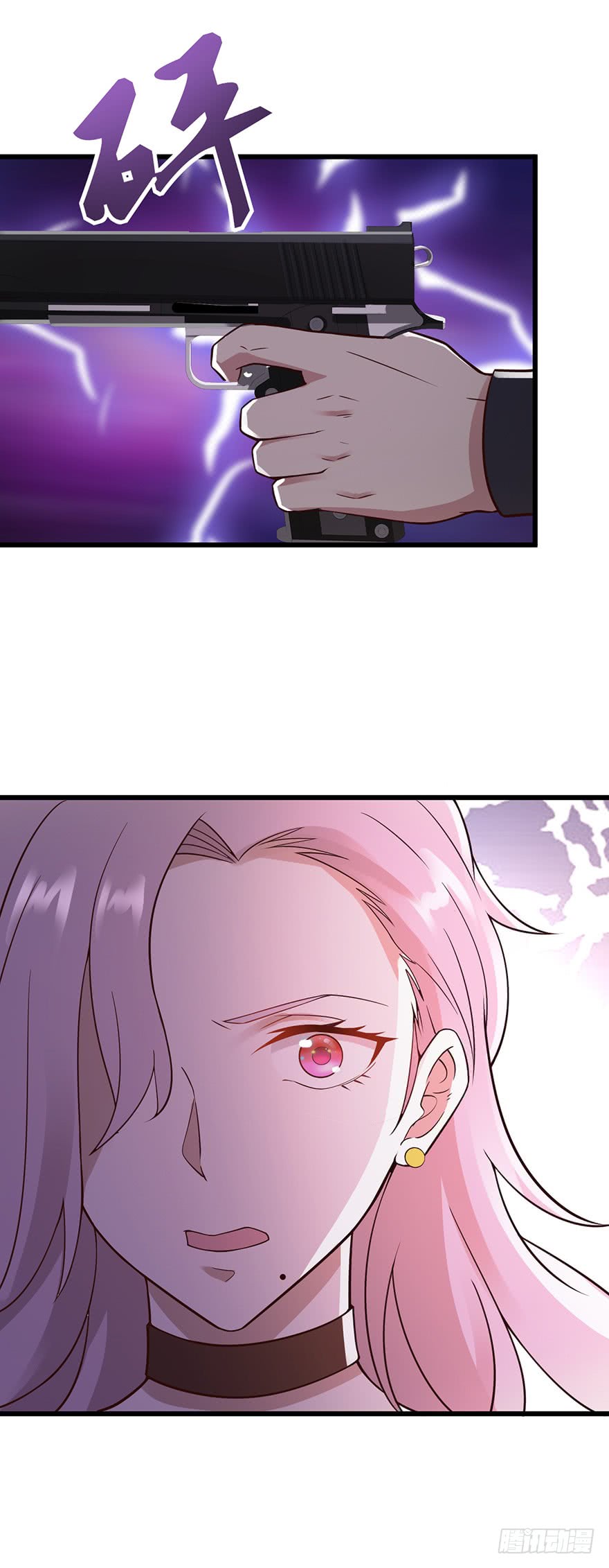 ยัยผู้หญิงคนนี้ ก็คือแฟนสาวของผม ตอนที่ 35 หน้า 8