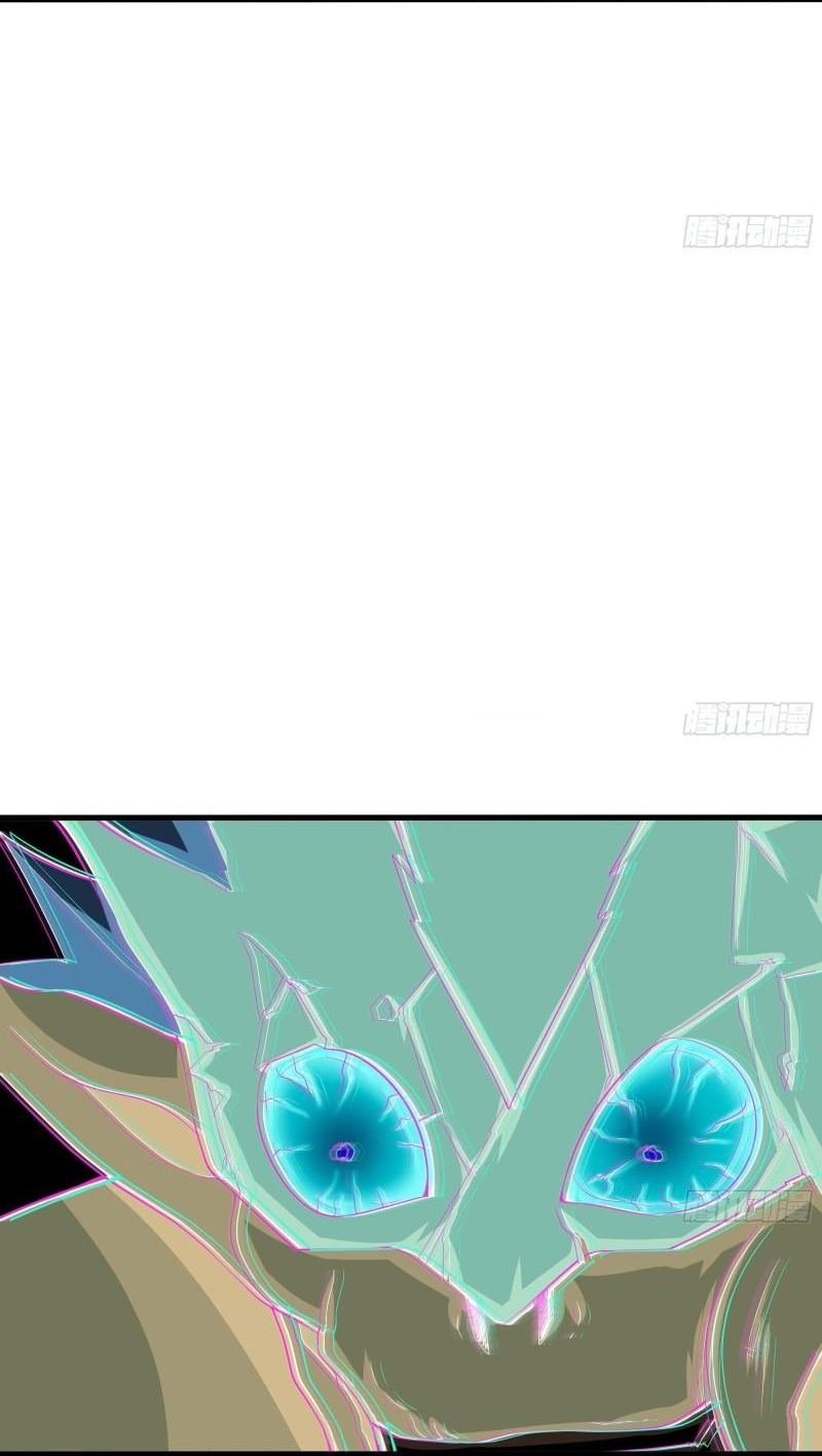 King of Hell ราชาแห่งยมโลก ตอนที่ 34 หน้า 25