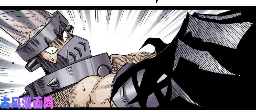 The doctor's Supremacy ตอนที่ 31 หน้า 14