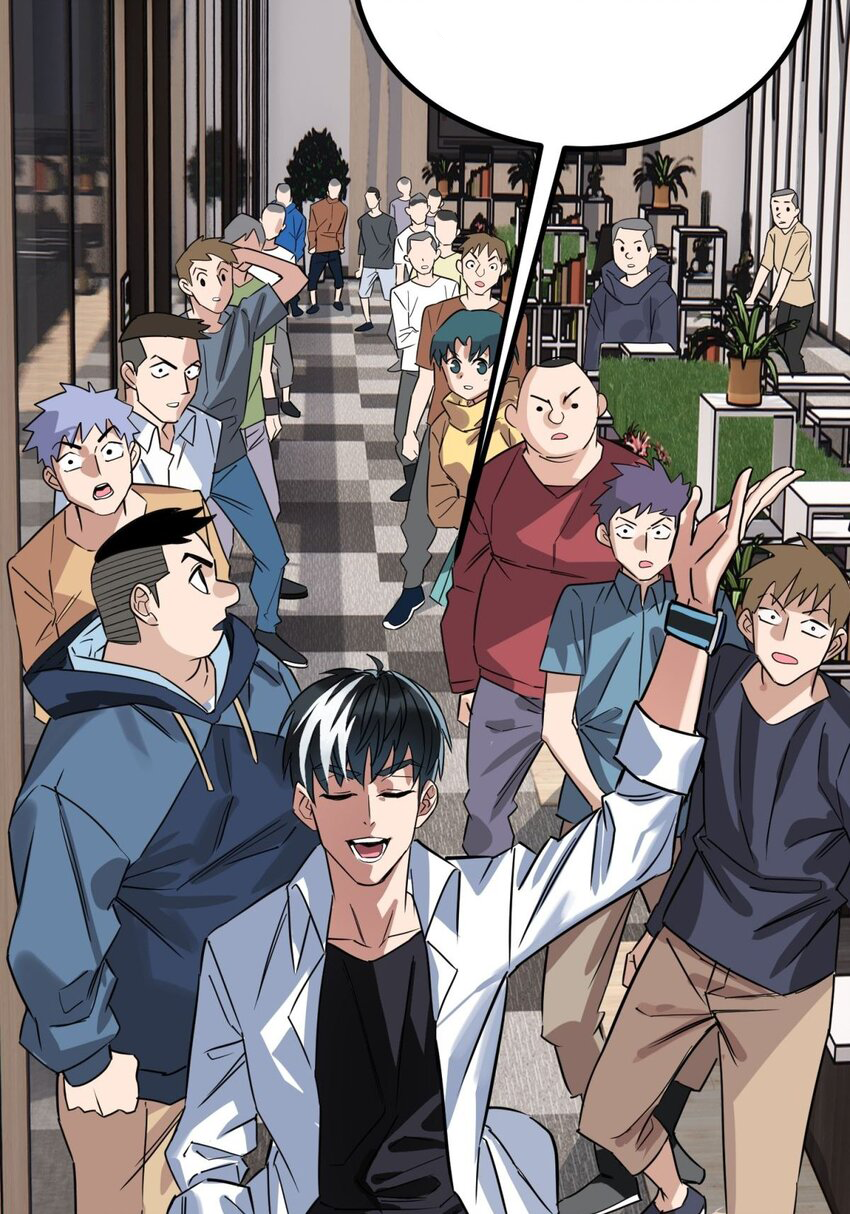 I Have a Hall of Heroic Souls ตอนที่ 32 หน้า 27