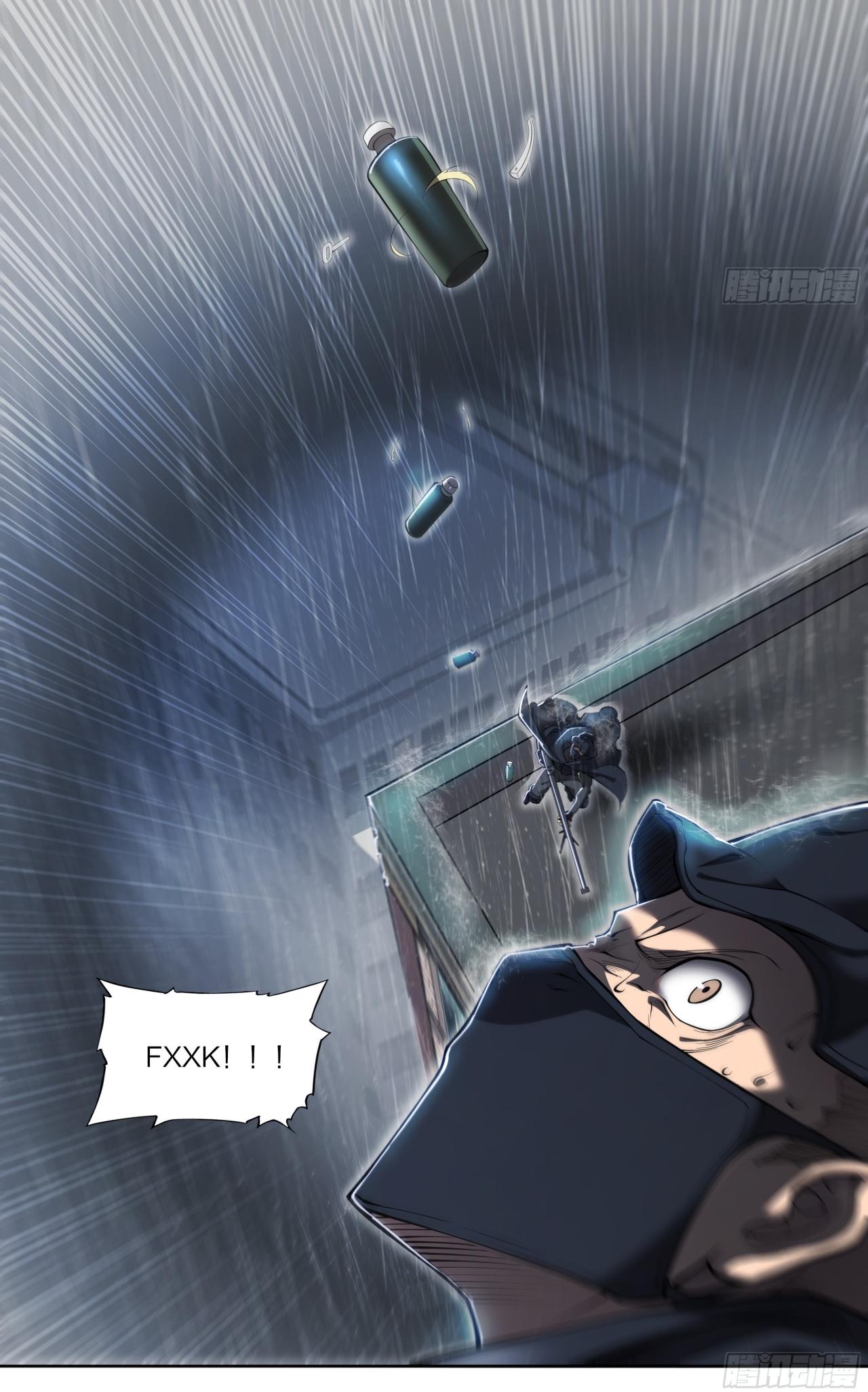 Apocalypse Forecast ตอนที่ 79 หน้า 3