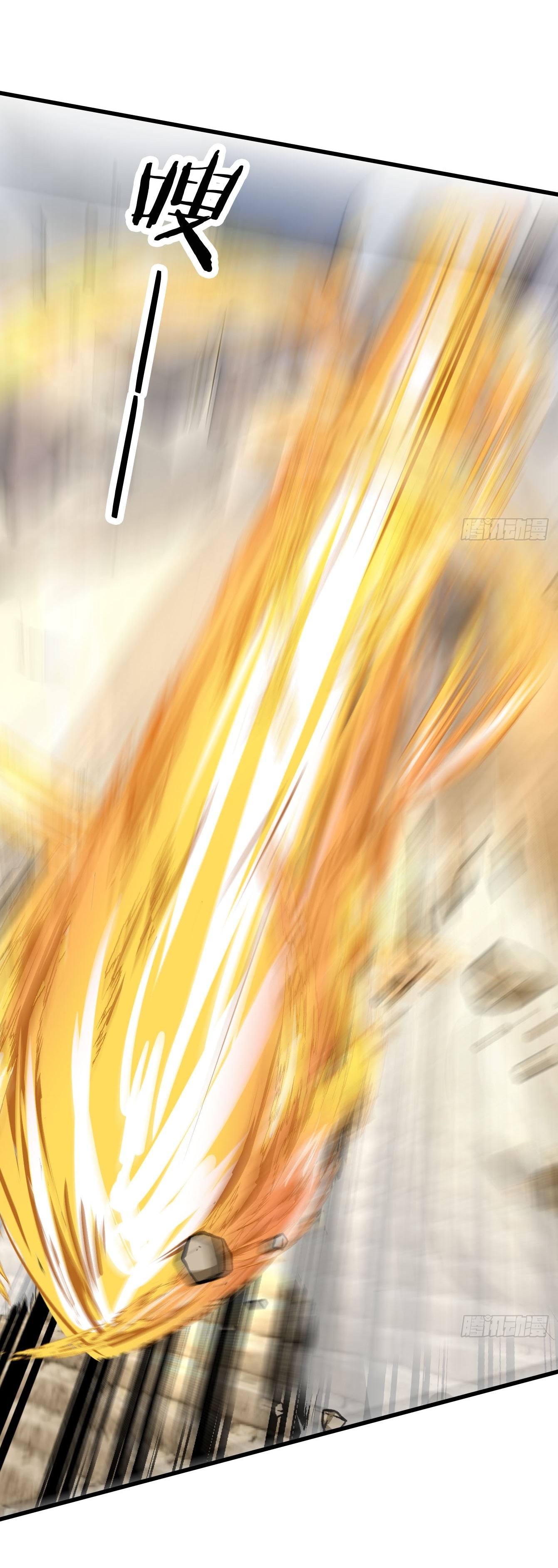 Immortals Are Slaves, Gods Are Servants, And the Emperor is a Watchdog ตอนที่ 3 หน้า 85