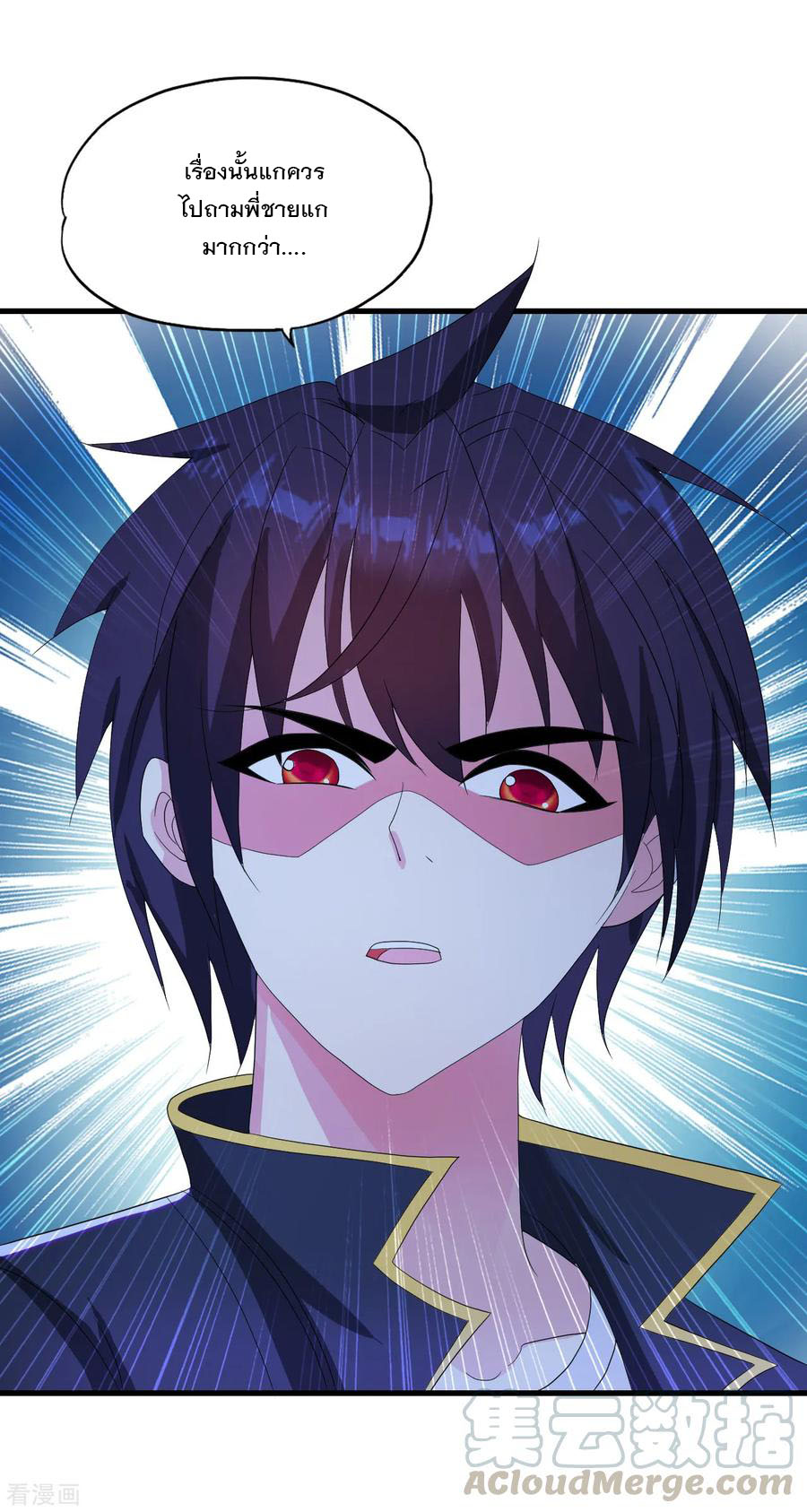 ทหารแพทย์สุดแกร่งผันตัวมาเป็นบอดี้การ์ด ตอนที่ 22 หน้า 25