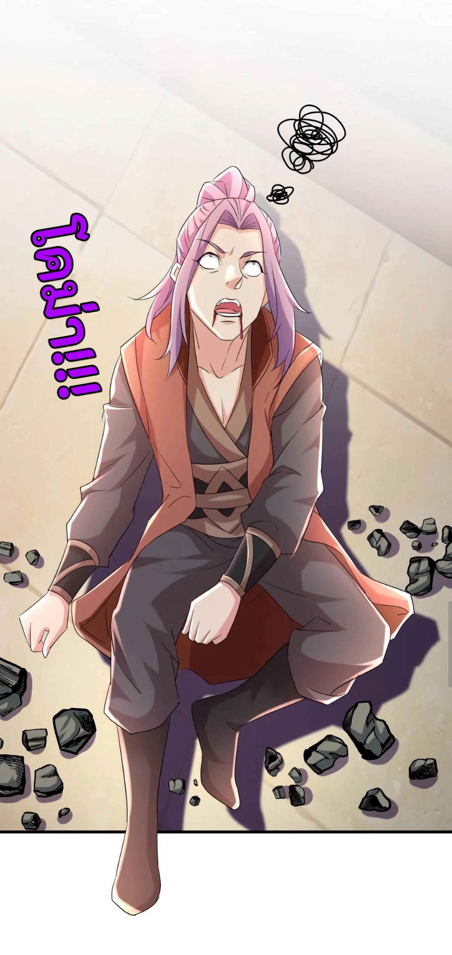 i can infinite epiphany ระบบศักดิ์สิทธิ์ ข้าสามารถตรัสรู้ได้ไม่มีที่สิ้นสุด ตอนที่ 15 หน้า 2