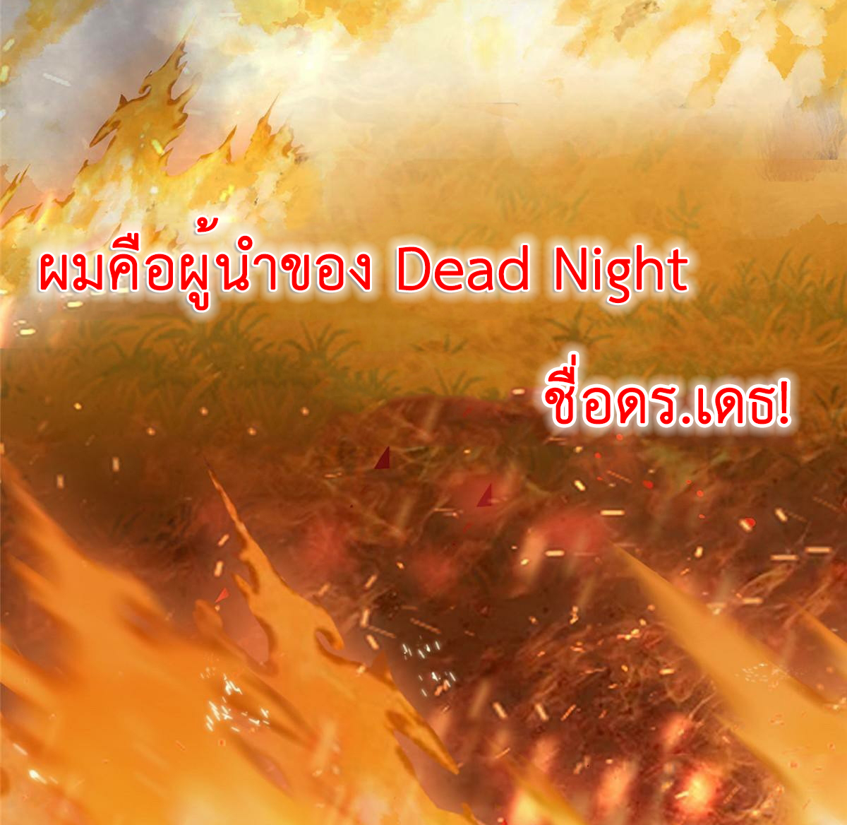 ถูกพ่อบังคับให้ต้องเลือก 1/10 เทพธิดามาแต่งงานด้วย ตอนที่ 1 หน้า 12