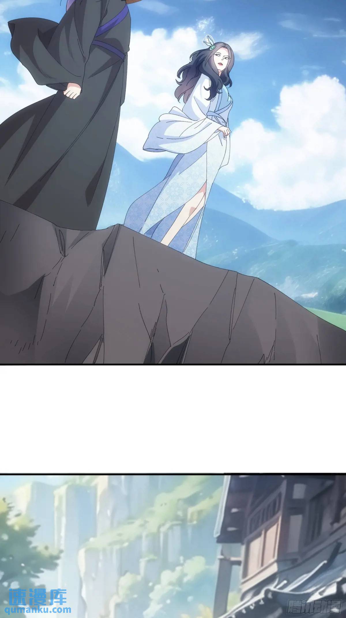 ข้าจะกำหนดชะตาตัวเอง ทันจีน ตอนที่ 229 หน้า 27