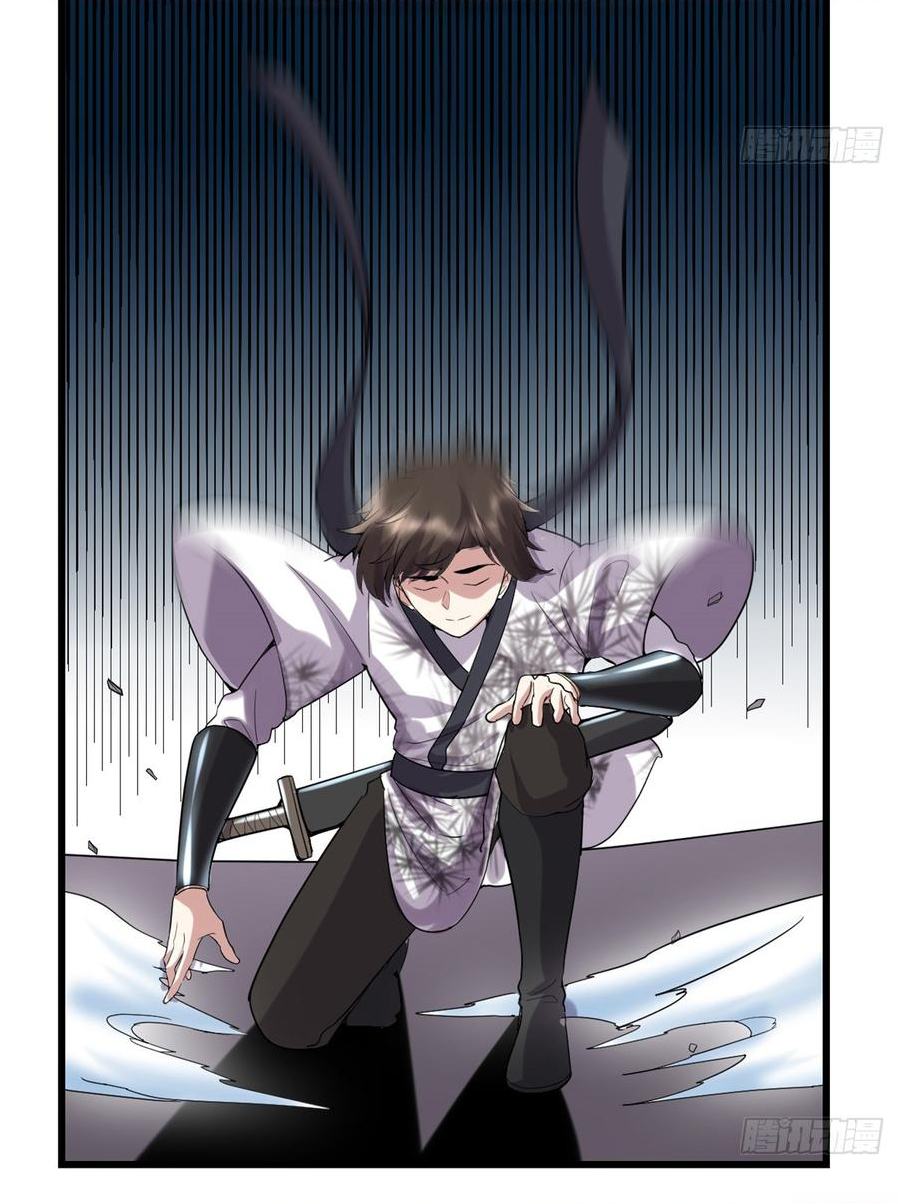 I might be a fake fairy ตอนที่ 69 หน้า 19