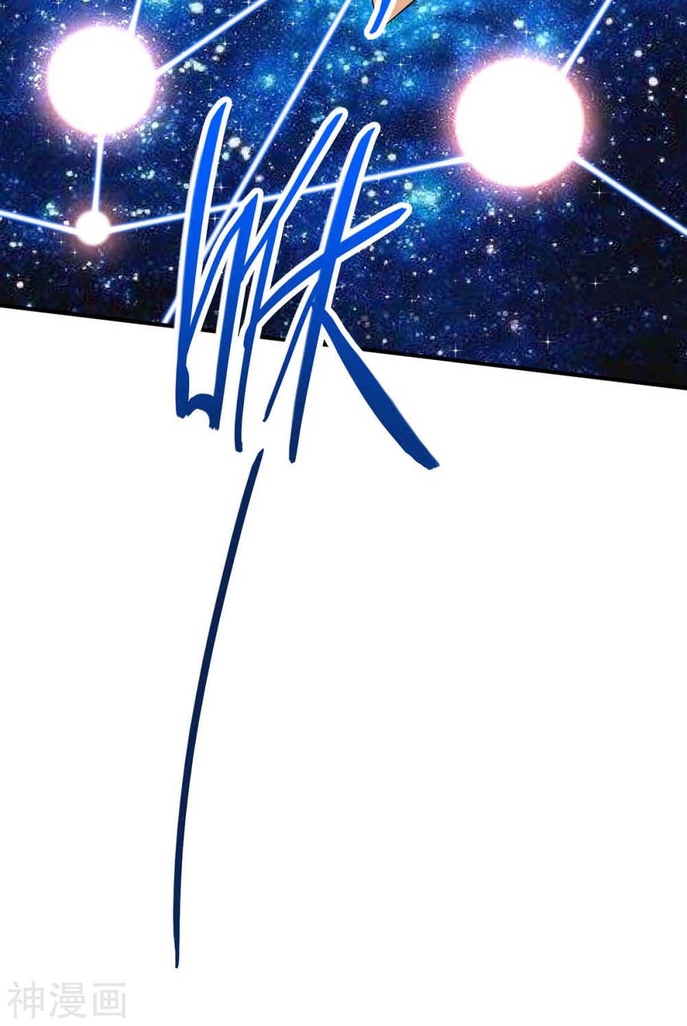 การกลับมาของจักพรรดิ์ ตอนที่ 131 หน้า 29