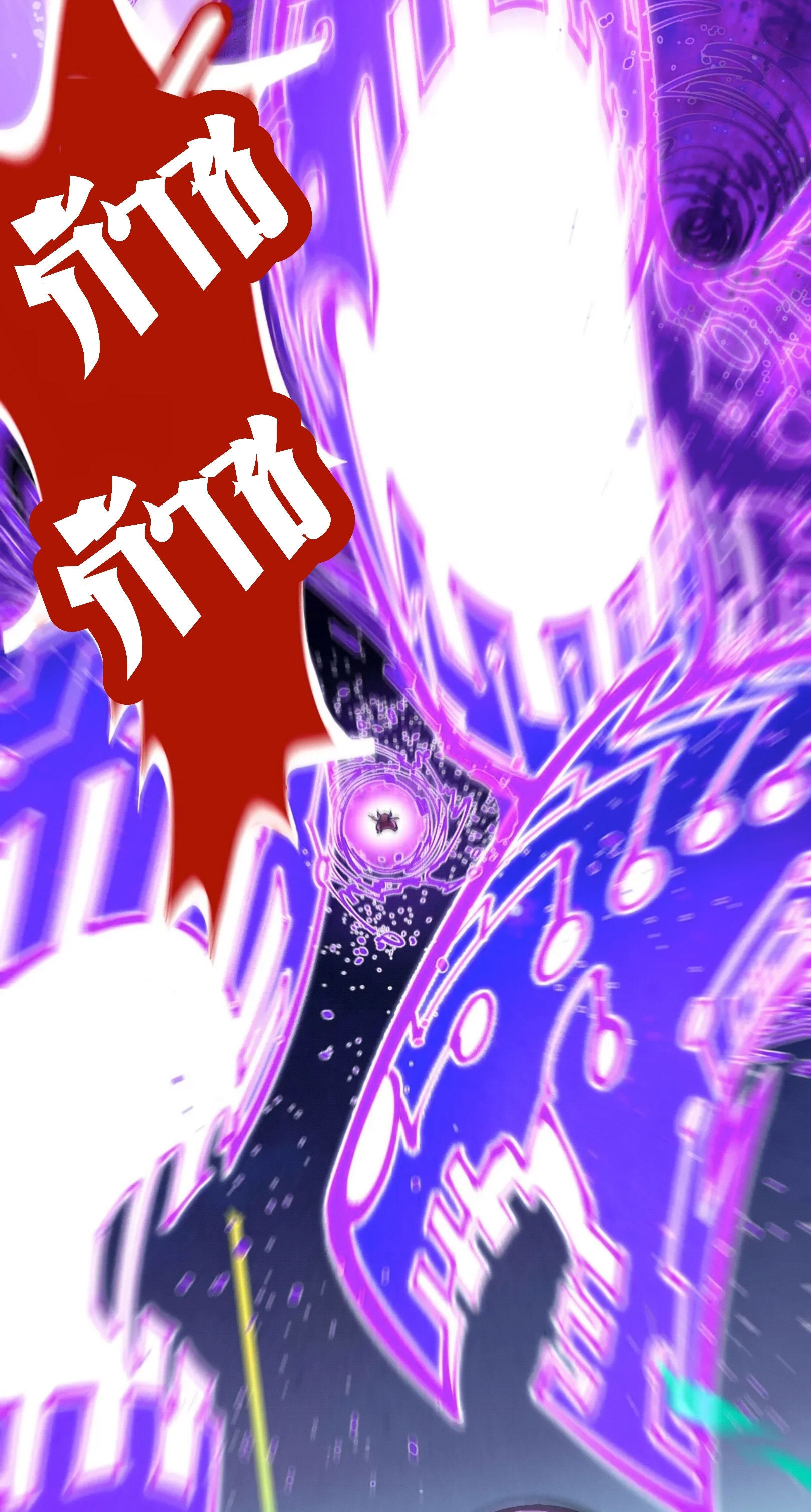 มหาเทพนิรันดร์กาล ตอนที่ 196 หน้า 35