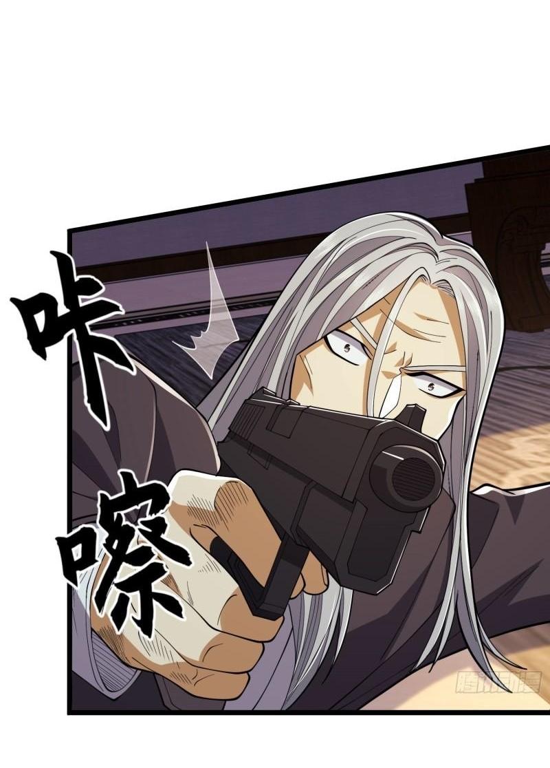 THE FIRST ORDER ตอนที่ 135 หน้า 11