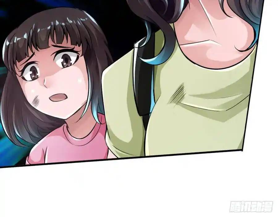 The Strongest Death System ตอนที่ 17 หน้า 37