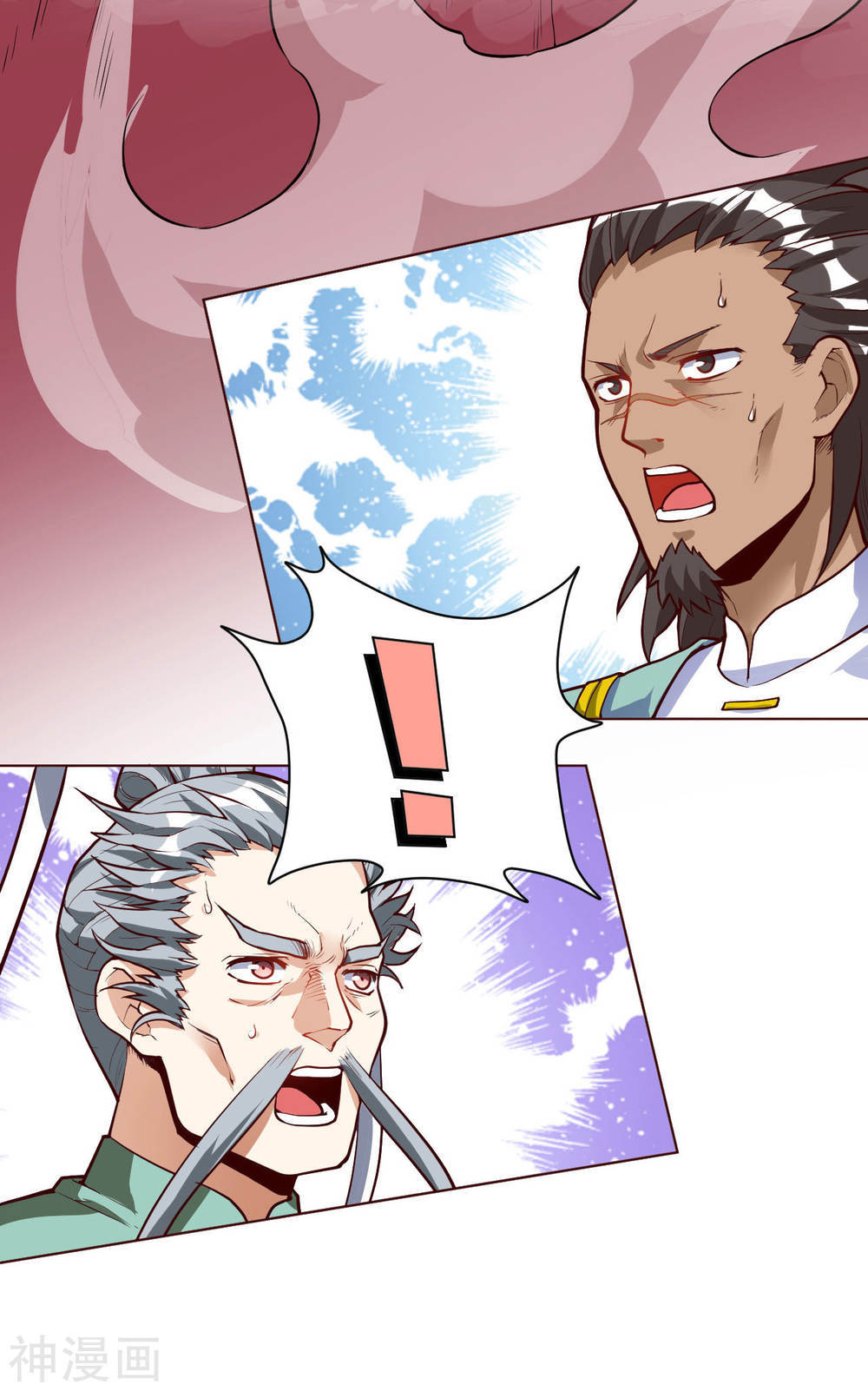 Martial Emperor ตอนที่ 21 หน้า 23