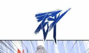 Peerless sword god เทพกระบี่ไรเทียมทาน ตอนที่ 115 หน้า 43