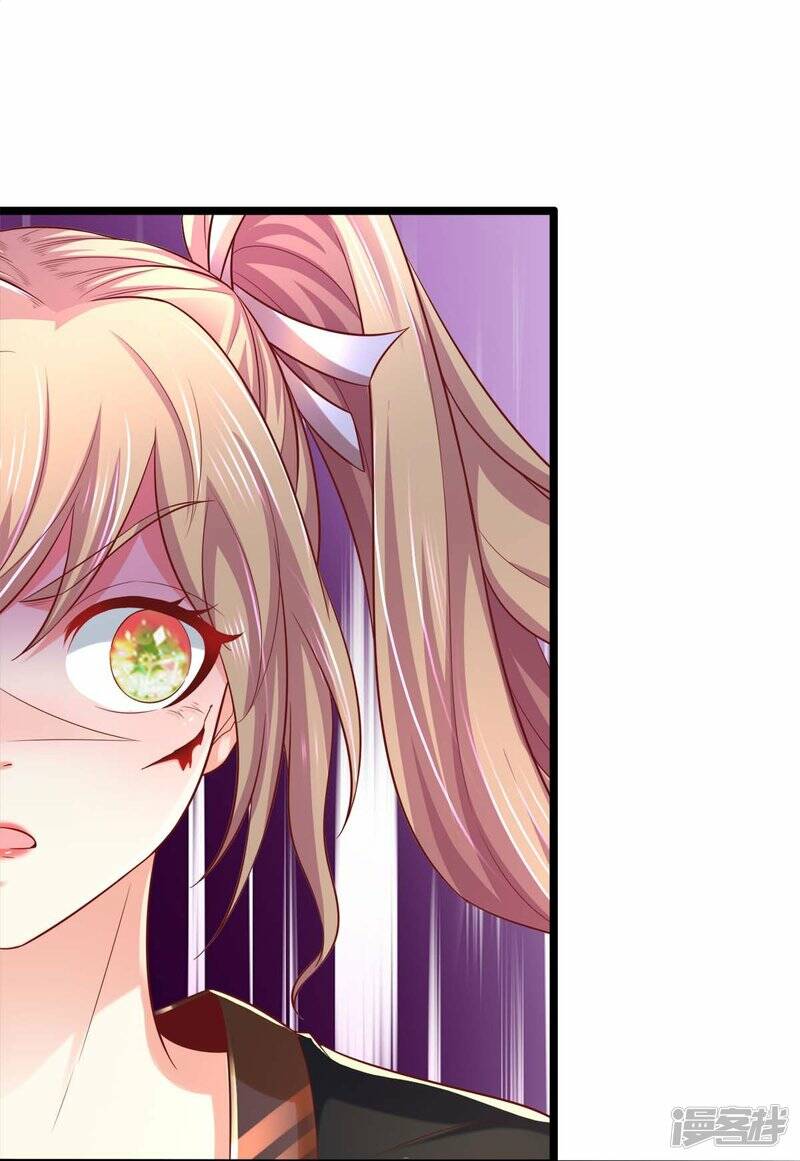 Sky Sword God ตอนที่ 116 หน้า 21