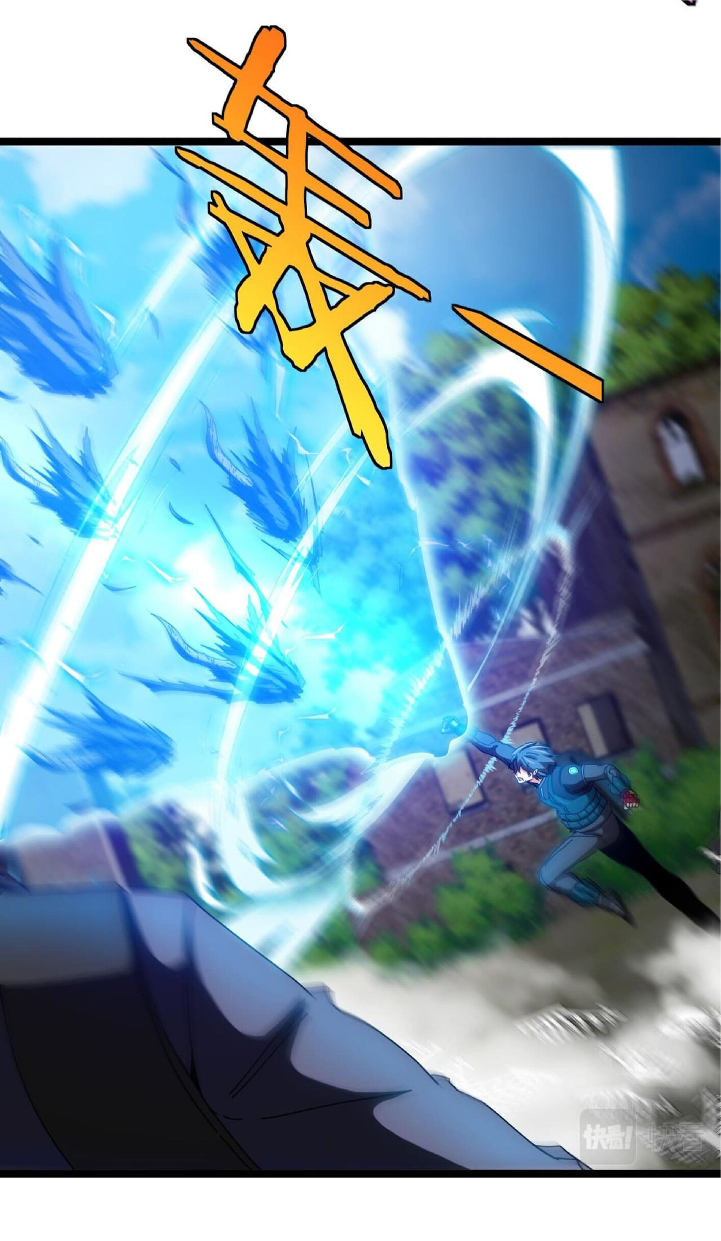 Super god system  ระบบสุดเทพ ตอนที่ 41 หน้า 24