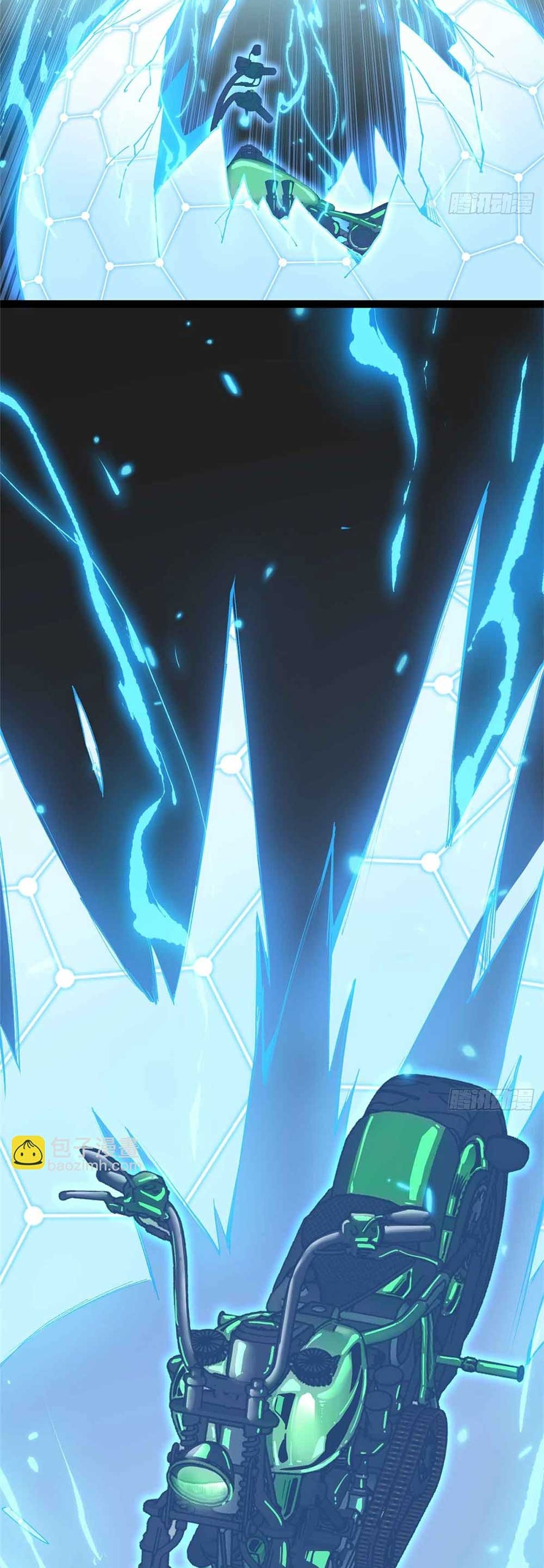 Gatekeeper of the Boundless World | ผู้พิทักษ์ประตูแห่งดินแดนไร้ขอบเขต ตอนที่ 31 หน้า 3