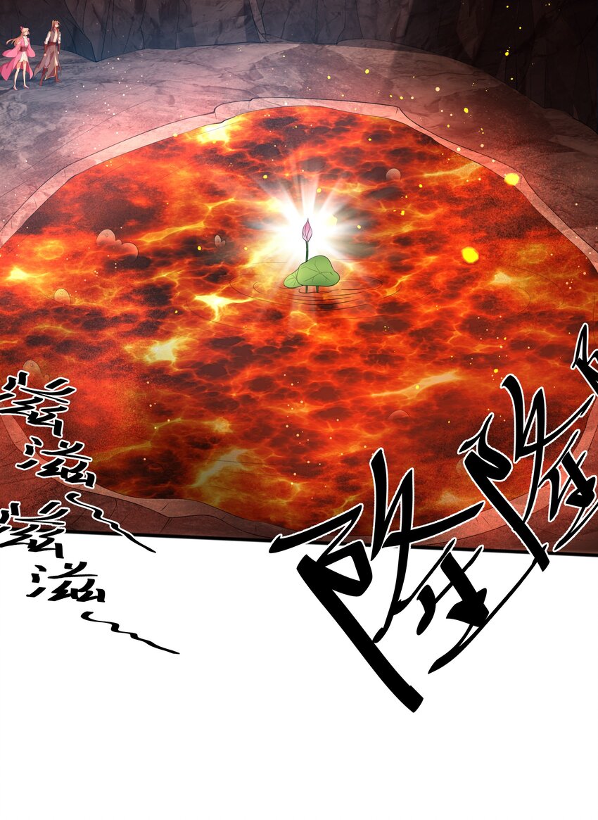 กำเนิดราชันอสูร ตอนที่ 9 หน้า 60