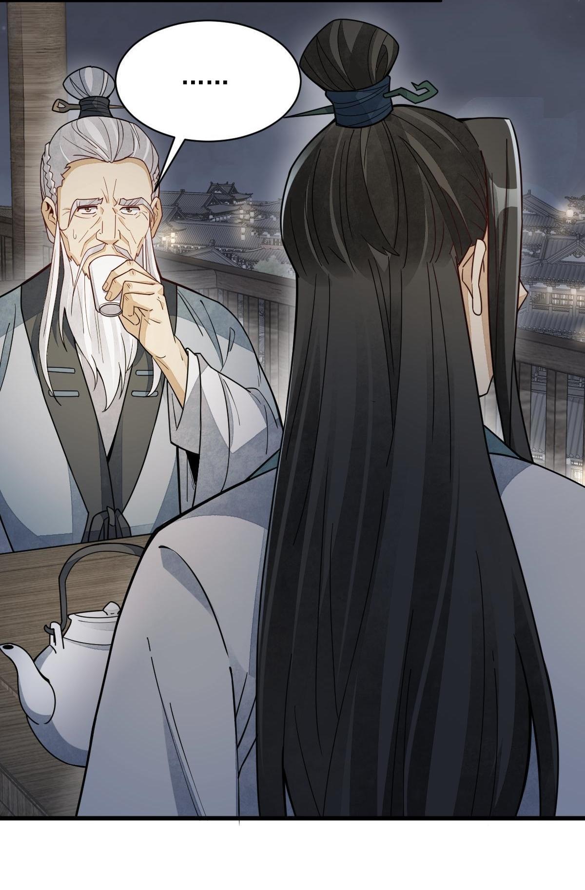 Lan Ke Qi Yuan ตอนที่ 152 หน้า 27