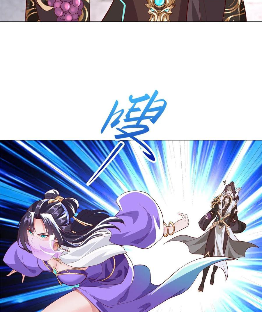 (ชนจีน) Dragon Master (จูหมิง นักรบเซียนมังกร) ตอนที่ 58 หน้า 36