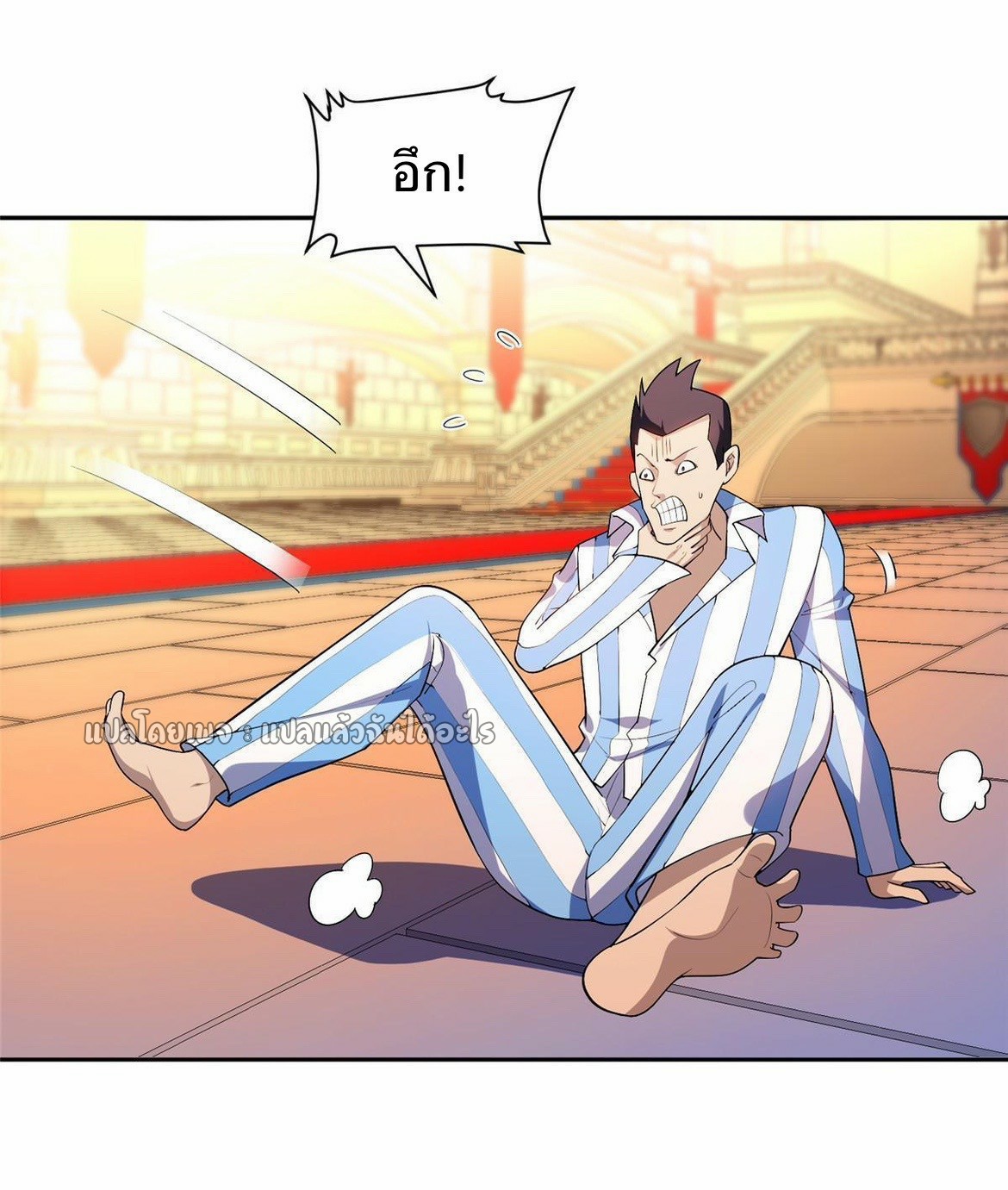 การเกิดใหม่ของพระเจ้ากับระบบผลาญเงินสุดกาว ตอนที่ 152 หน้า 20