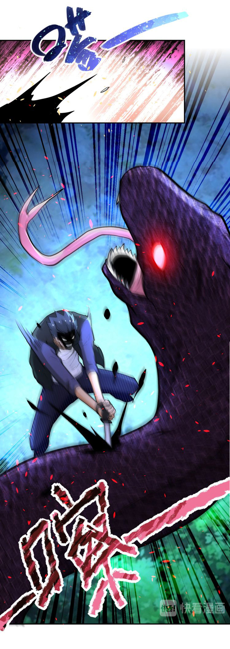 Apocalyptic Super System ตอนที่ 158 หน้า 10