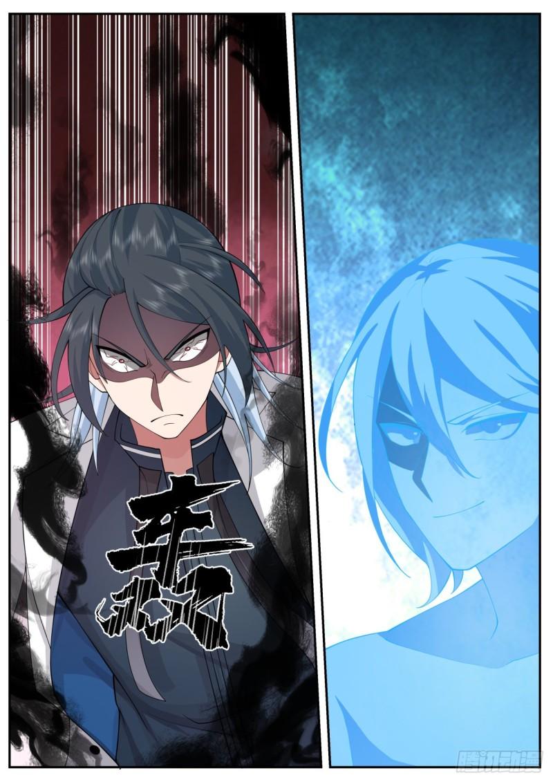 เปิดกรุสู่เทพมาร [จีนตัดจบ] ตอนที่ 35 หน้า 6