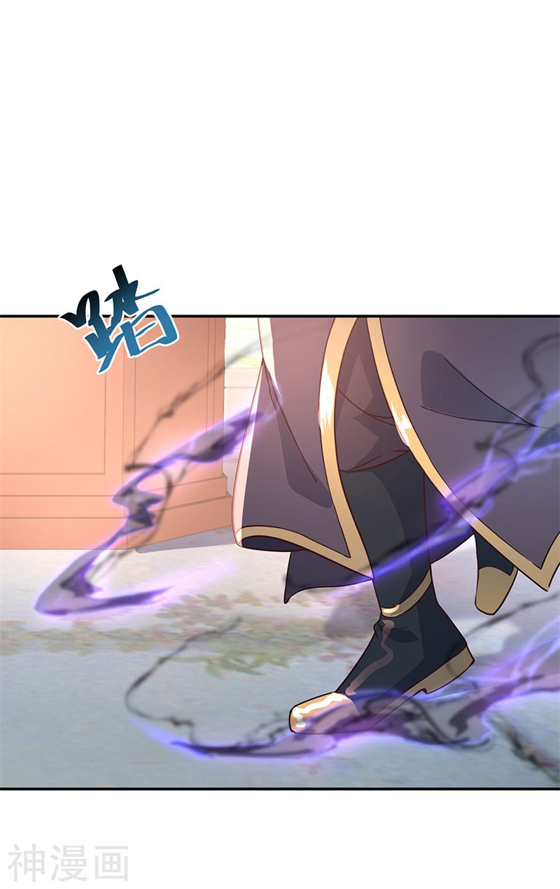 peerless battle spirit ตอนที่ 121 หน้า 8