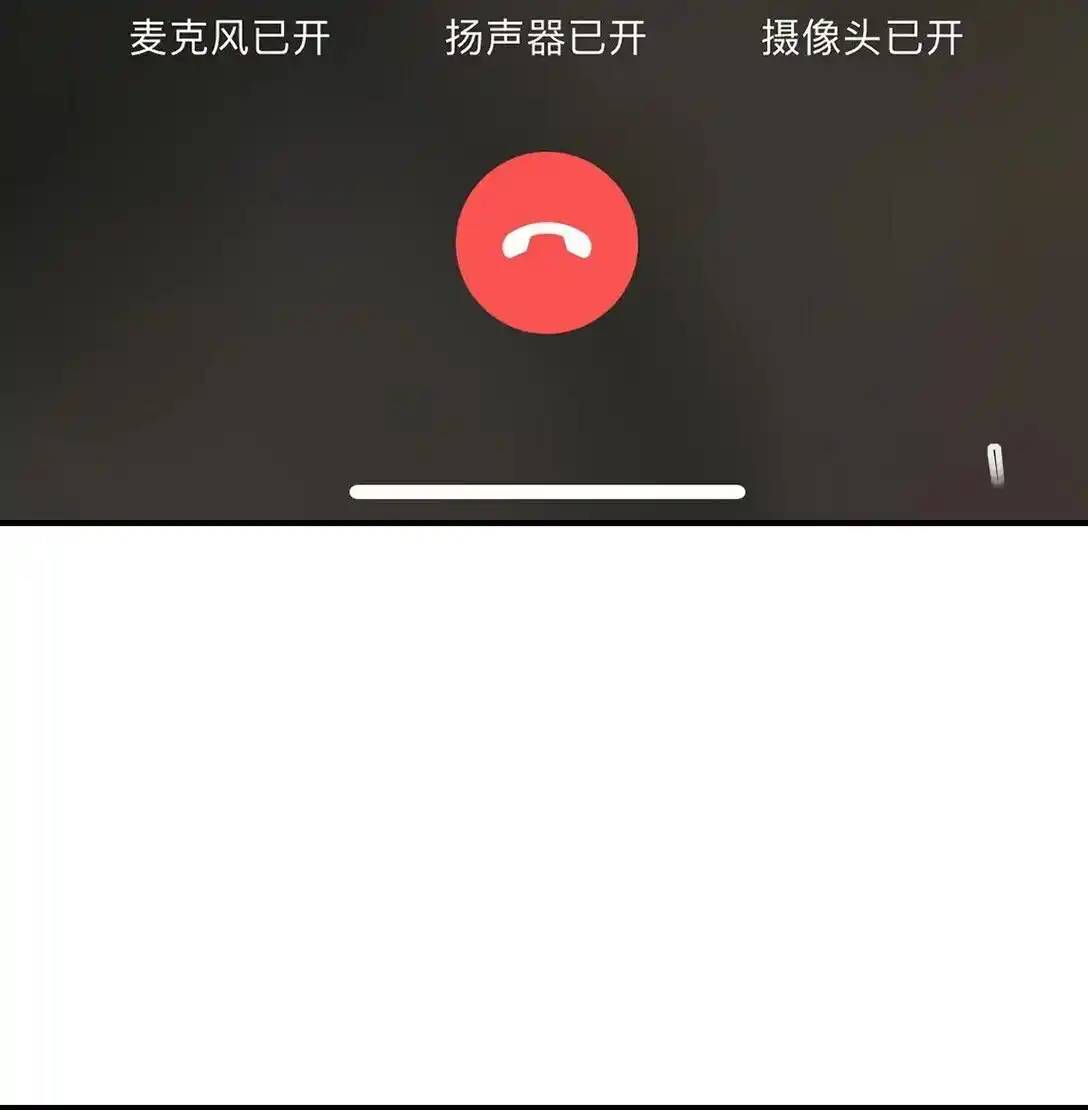 Travel through the world of cultivation, but you can connect to the Internet (ซีซั่น1) ตอนที่ 2 หน้า 9