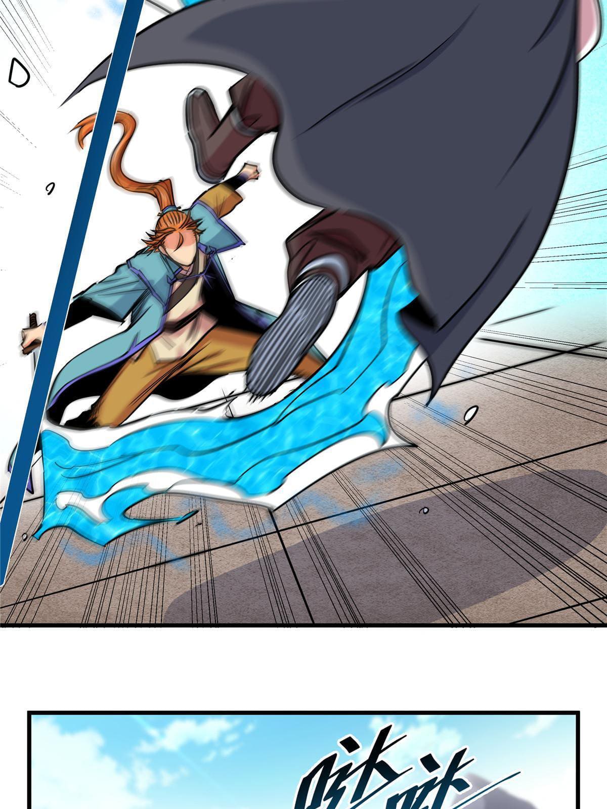 ราชันอหังการ - Emperor's Domination ตอนที่ 55 หน้า 4