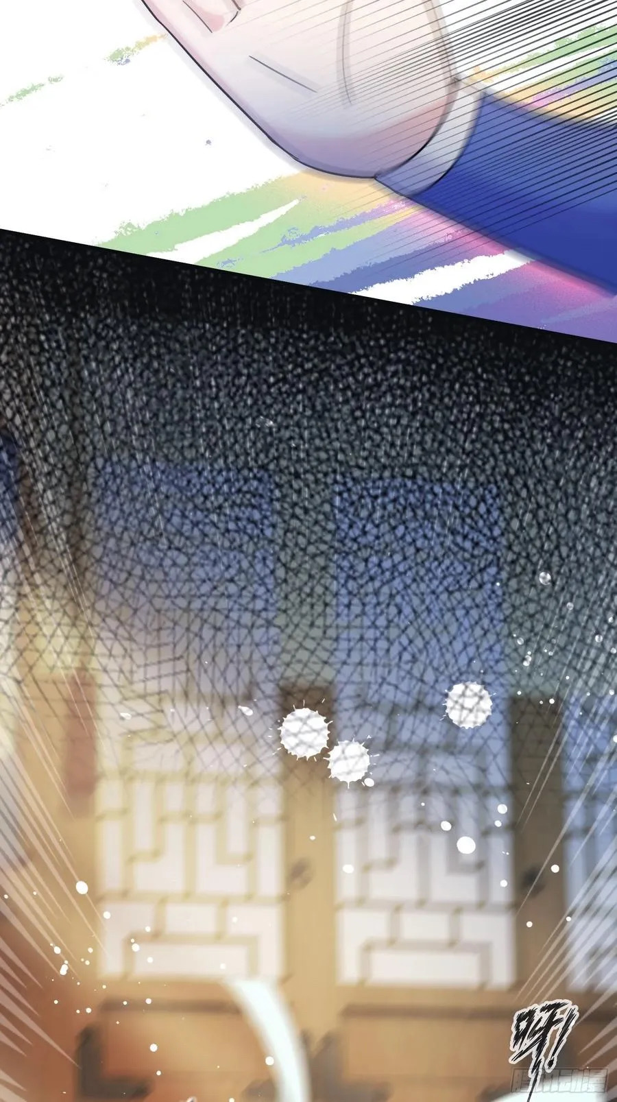 (ซ้ำกับบาทเดียว)ข้าคือปรมาจารย์ไร้เทียมทาน?ห๊ะไรนะ!!! ตอนที่ 7 หน้า 15