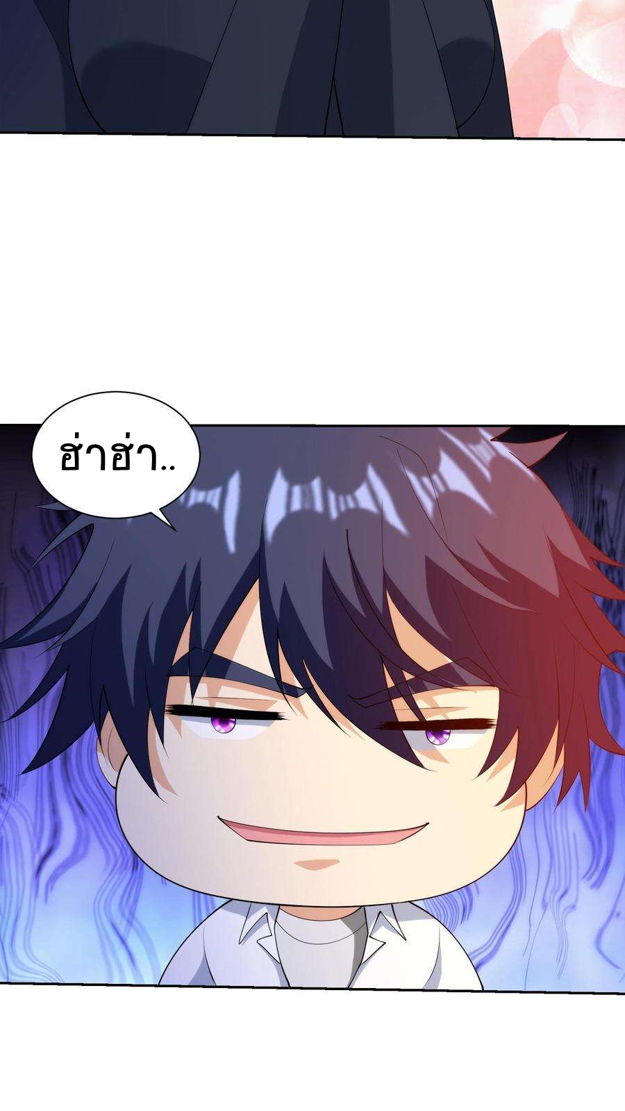 ตาขวาของฉันคือระบบพระเจ้า (My Right Eye Is a God-Class Computer) ตอนที่ 47 หน้า 14