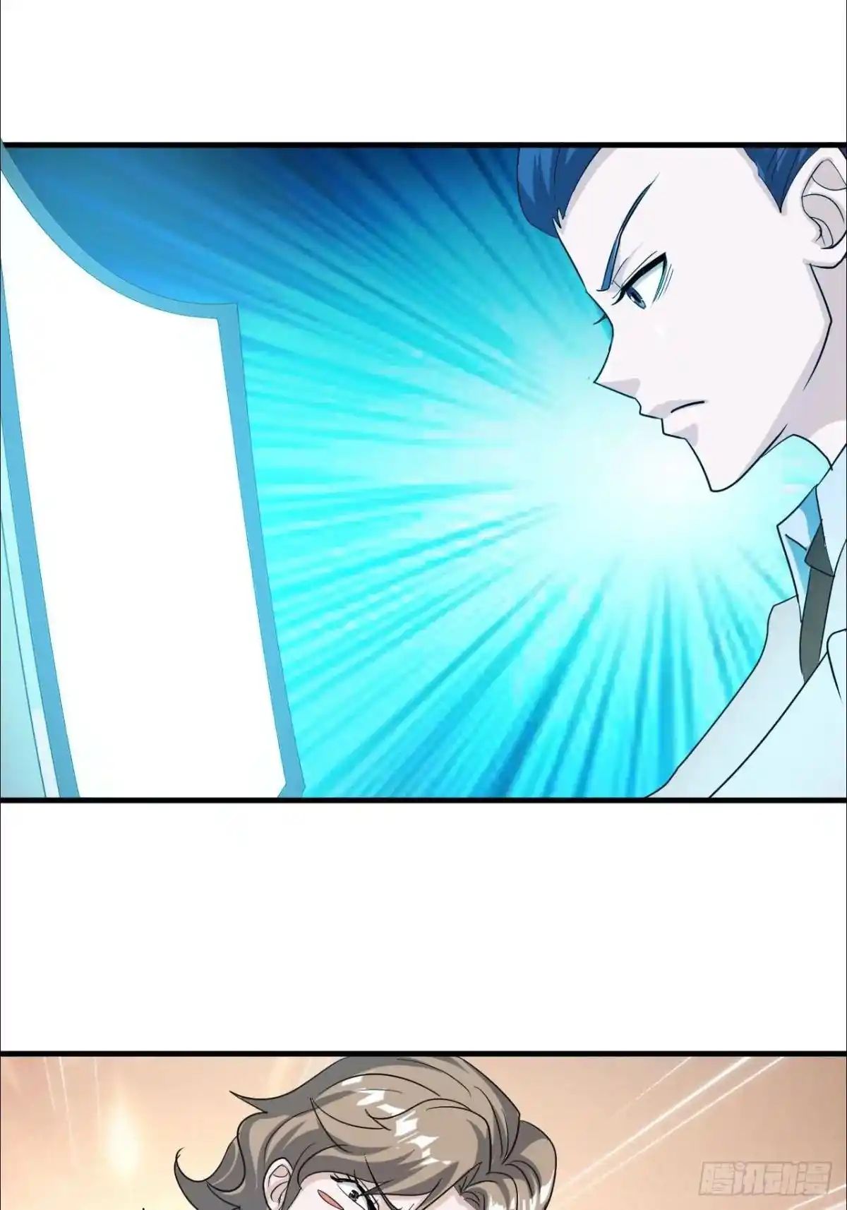 ระบบปล้นขุมทรัพย์สวรรค์ ตอนที่ 9 หน้า 6