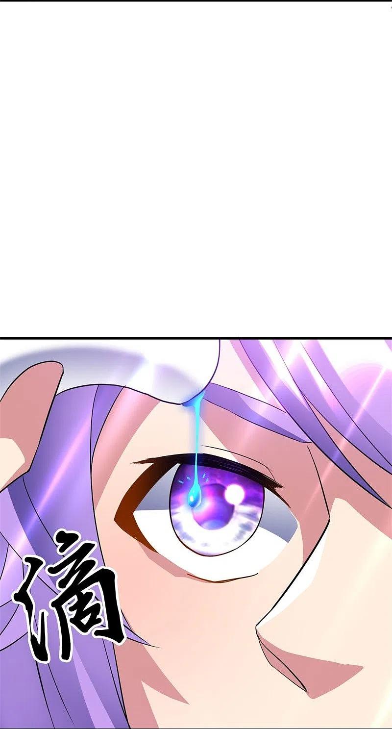 peerless battle spirit ตอนที่ 406 หน้า 12