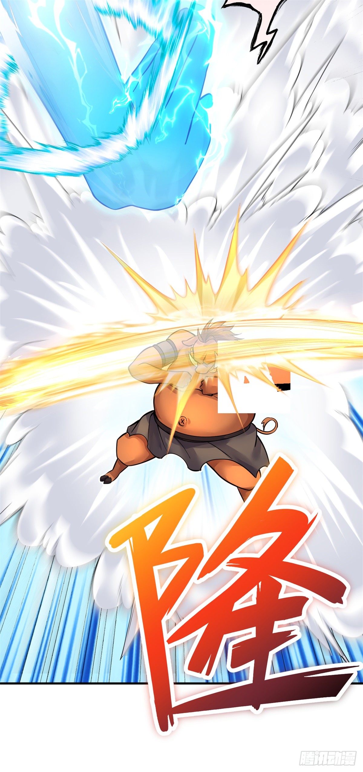 ด้วยเขตแดนกระบี่ ข้าสามารถเป็นเซียนกระบี่ได้ ตอนที่ 35 หน้า 23