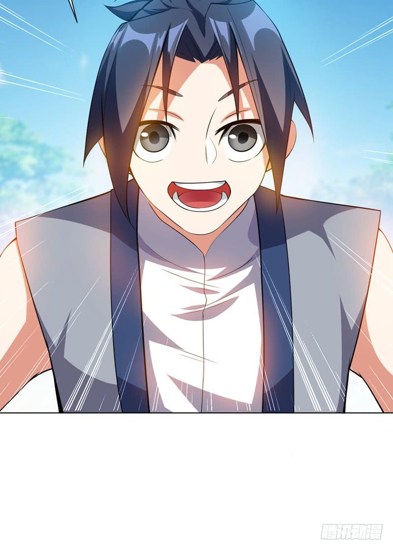 Wu ni ตอนที่ 8 หน้า 13