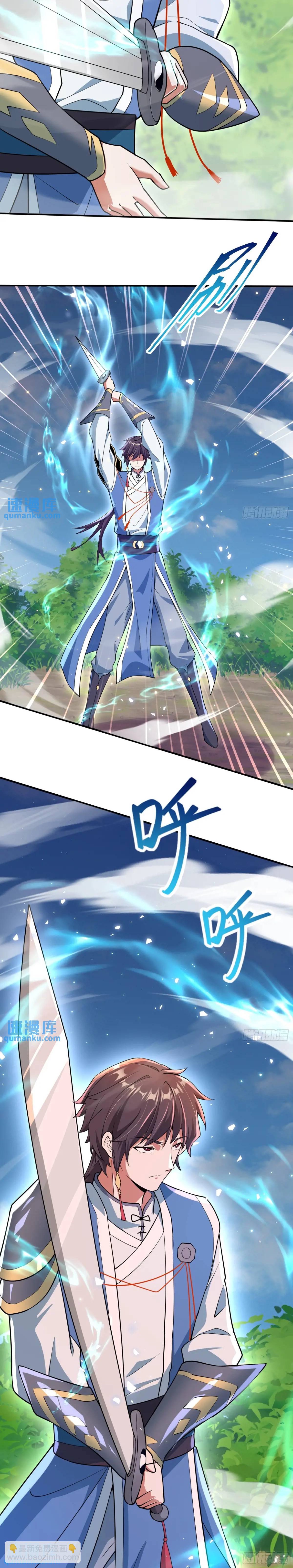 มาต่างโลกร้อยปีพึ่งมีระบบซะงั้น ตอนที่ 22 หน้า 5