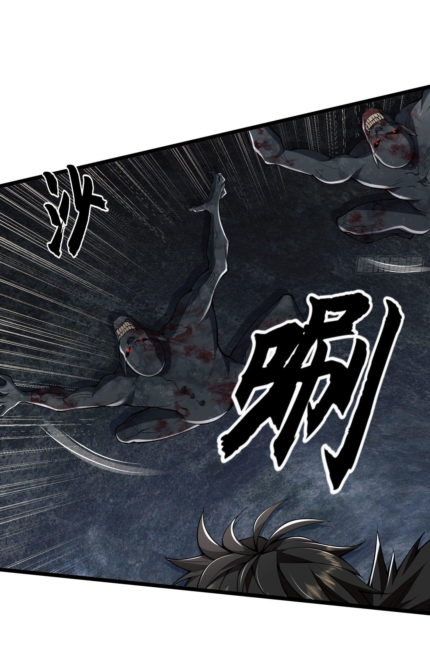 THE FIRST ORDER ตอนที่ 94 หน้า 23