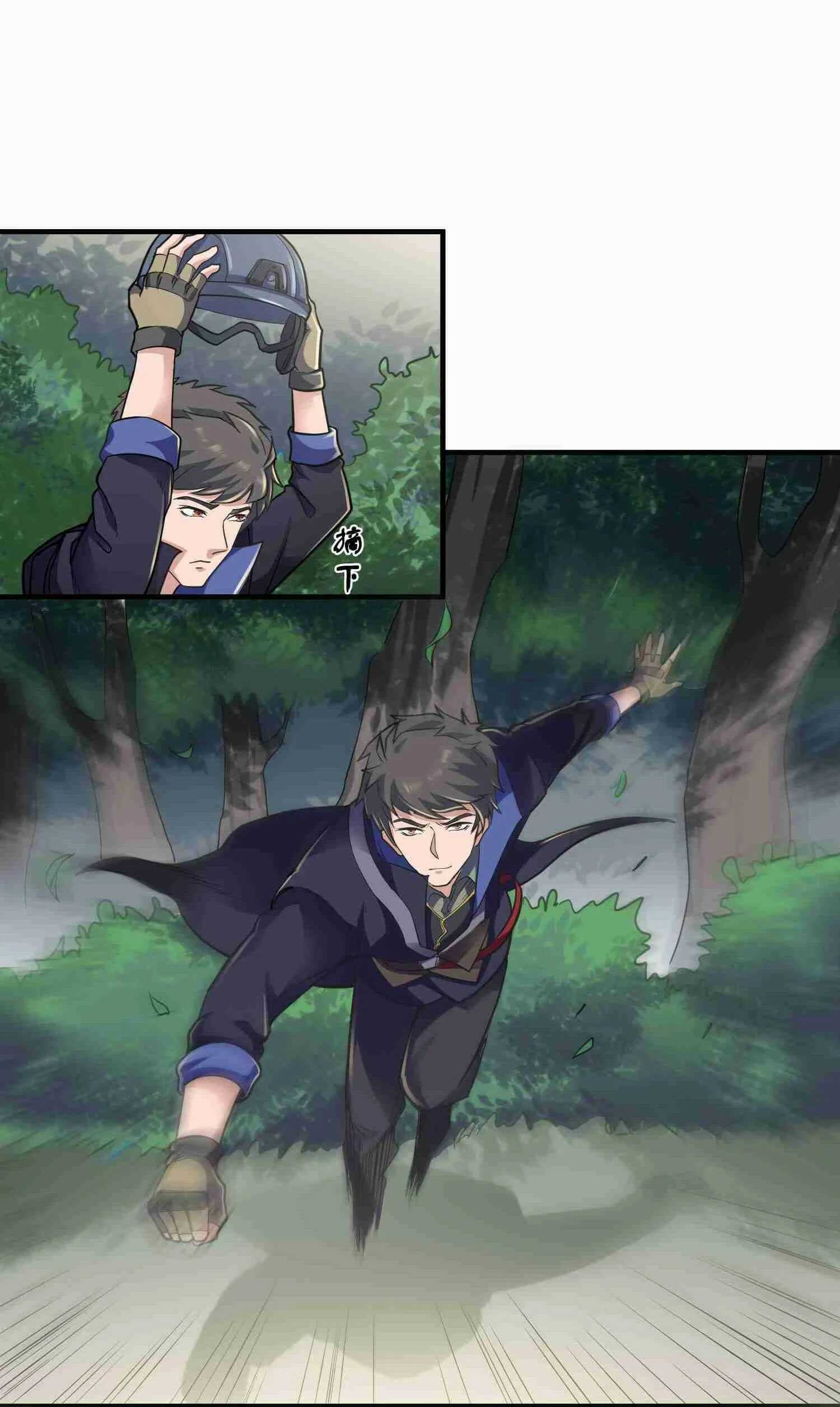 Super Warrior in Another World ทหารเซียนไปหาเมียที่ต่างโลก (กำลังแปลอยู่) ตอนที่ 43 หน้า 29