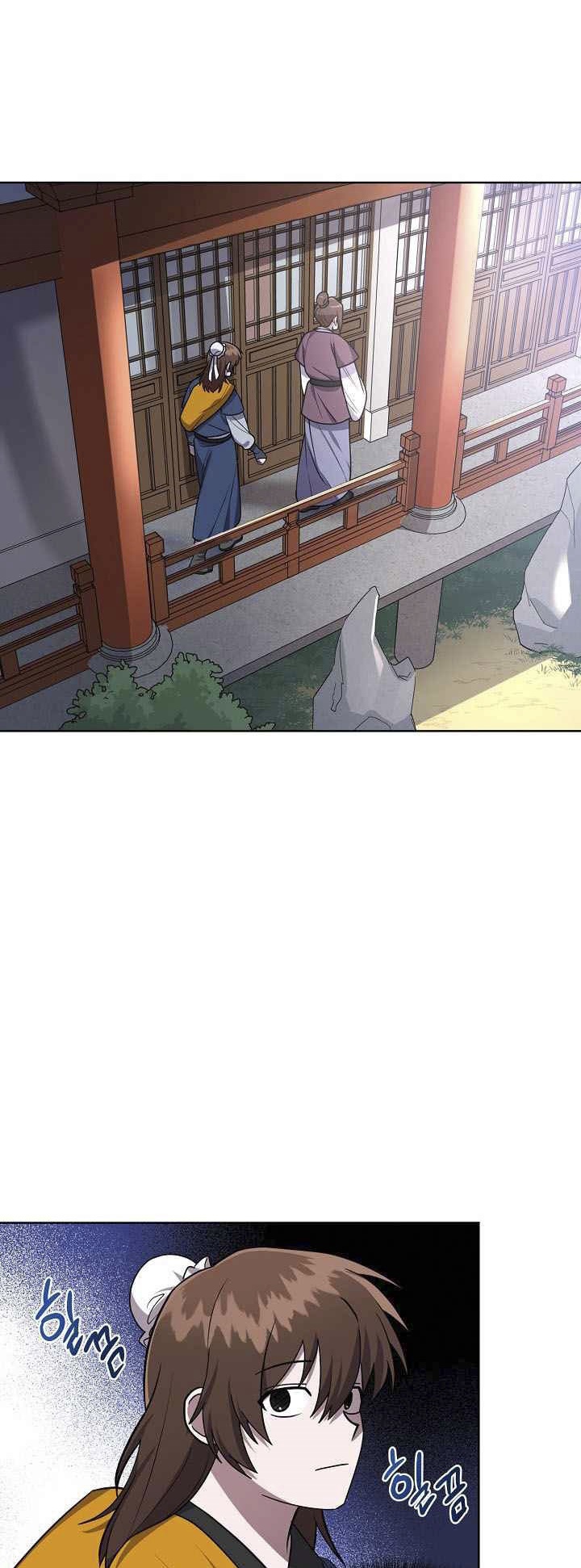 0.3 ราชามังกรเพลิง (จบซีซัน 1) ตอนที่ 18 หน้า 28