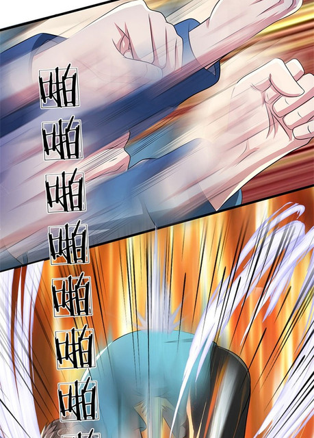 นครเซียนแห่งผู้ต่อต้านสวรรค์ ตอนที่ 57 หน้า 7