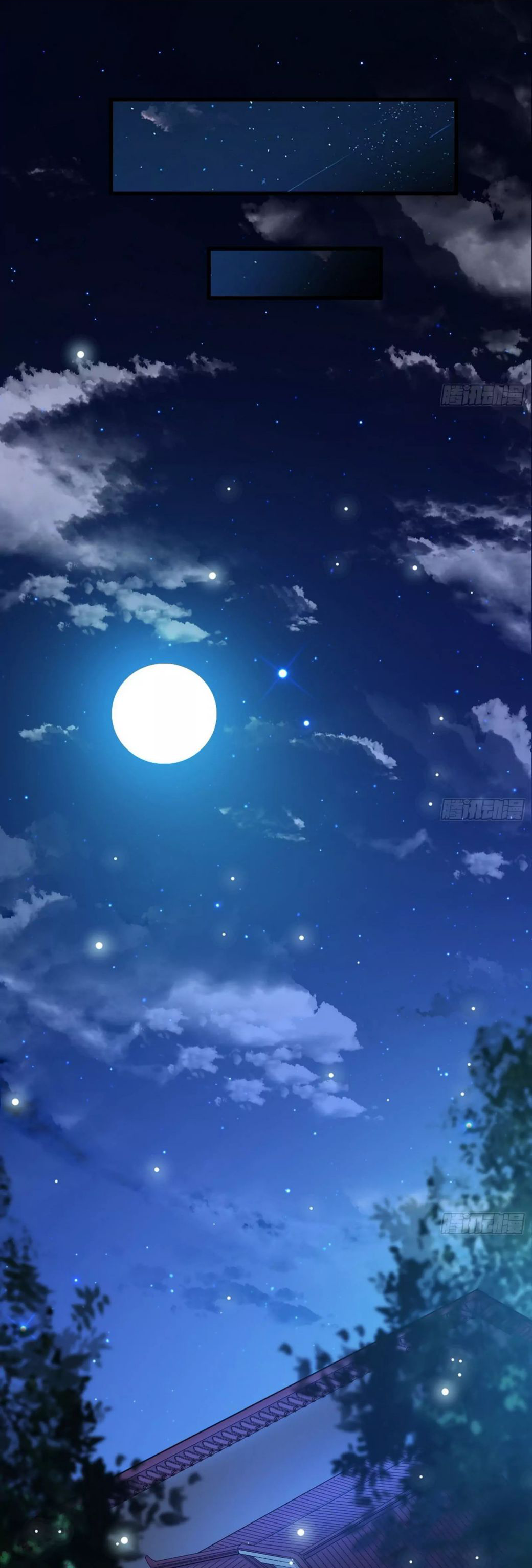 1.เรียกข้าว่าจอมมาร ตอนที่ 45 หน้า 54
