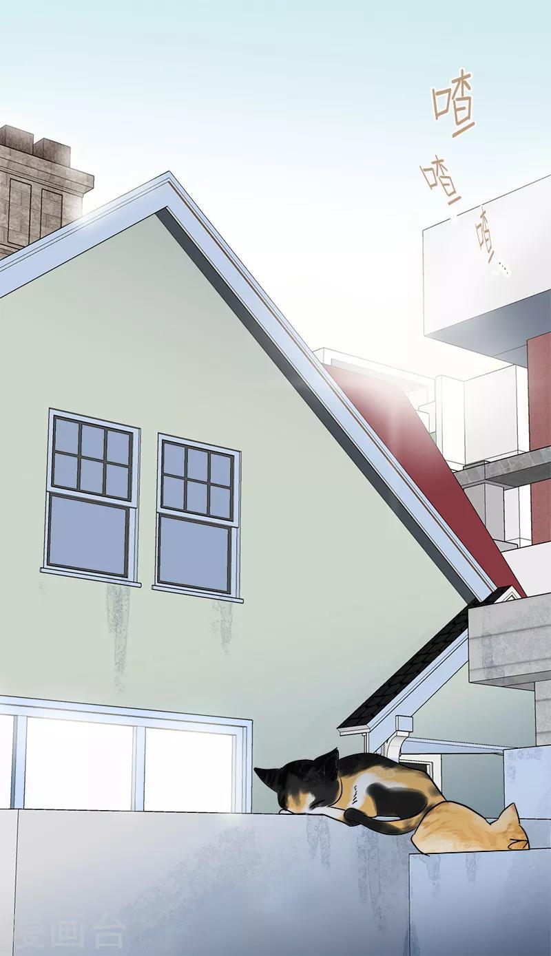 หัวใจดวงนี้ พิเศษเพื่อเธอ ตอนที่ 8 หน้า 2