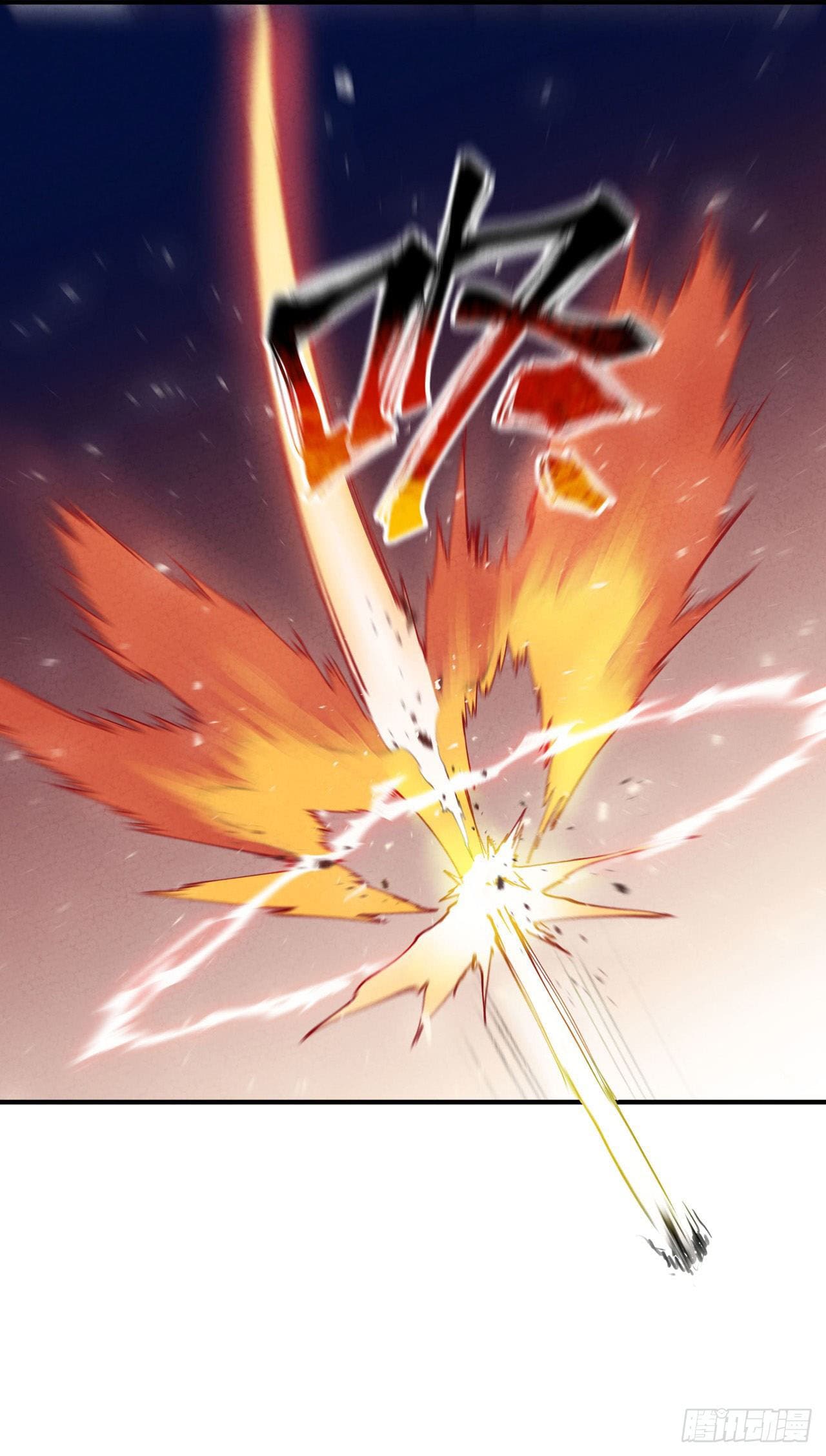 ระบบพัฒนาสุดแข็งแกร่ง ตอนที่ 32 หน้า 17