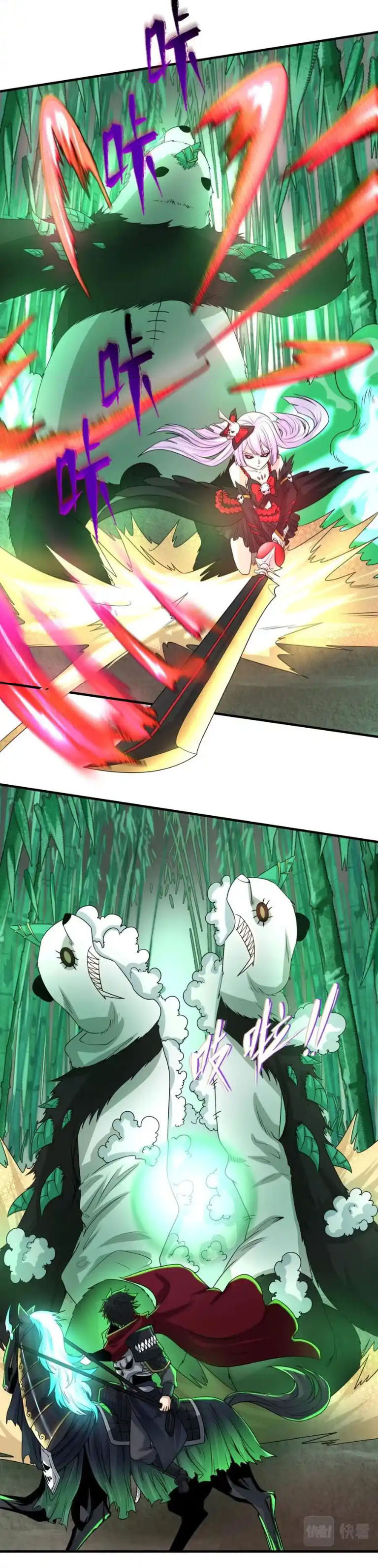 Junior Brother Demon Sovereign is too devoted ตอนที่ 126 หน้า 5