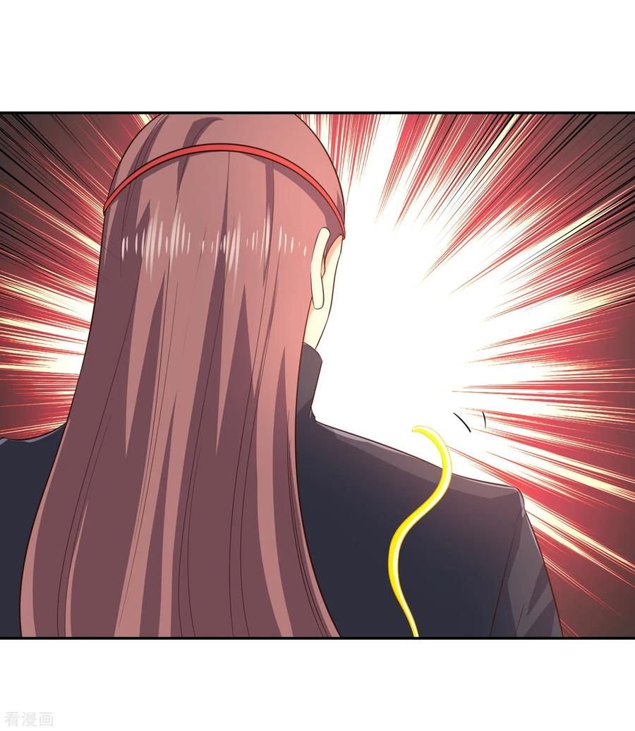 Wu Ling Sword Master ตอนที่ 20 หน้า 29