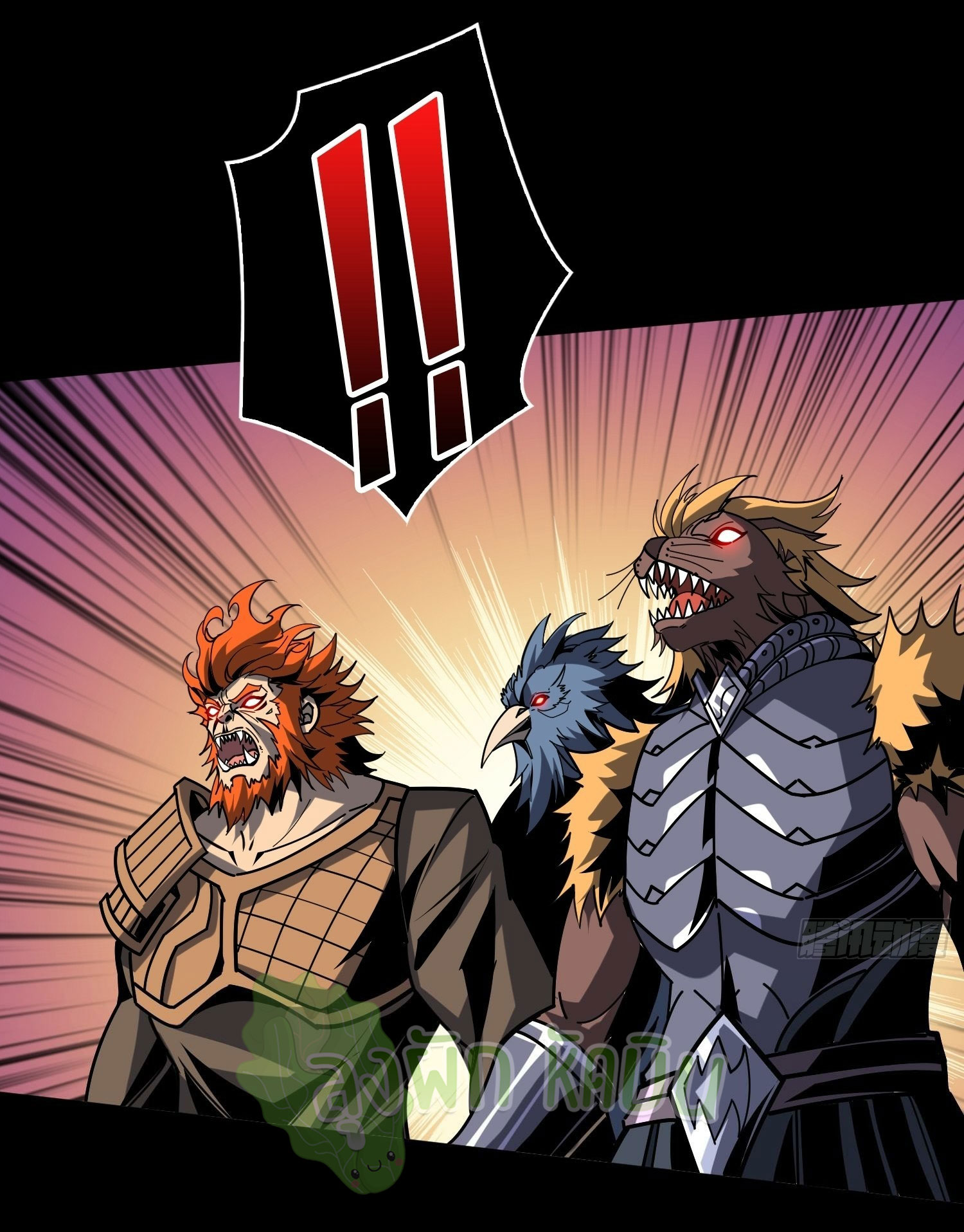 (ชนจีน) IT STARTS WITH A KINGPIN ACCOUNT - จุติจอมราชัน ตอนที่ 437 หน้า 14